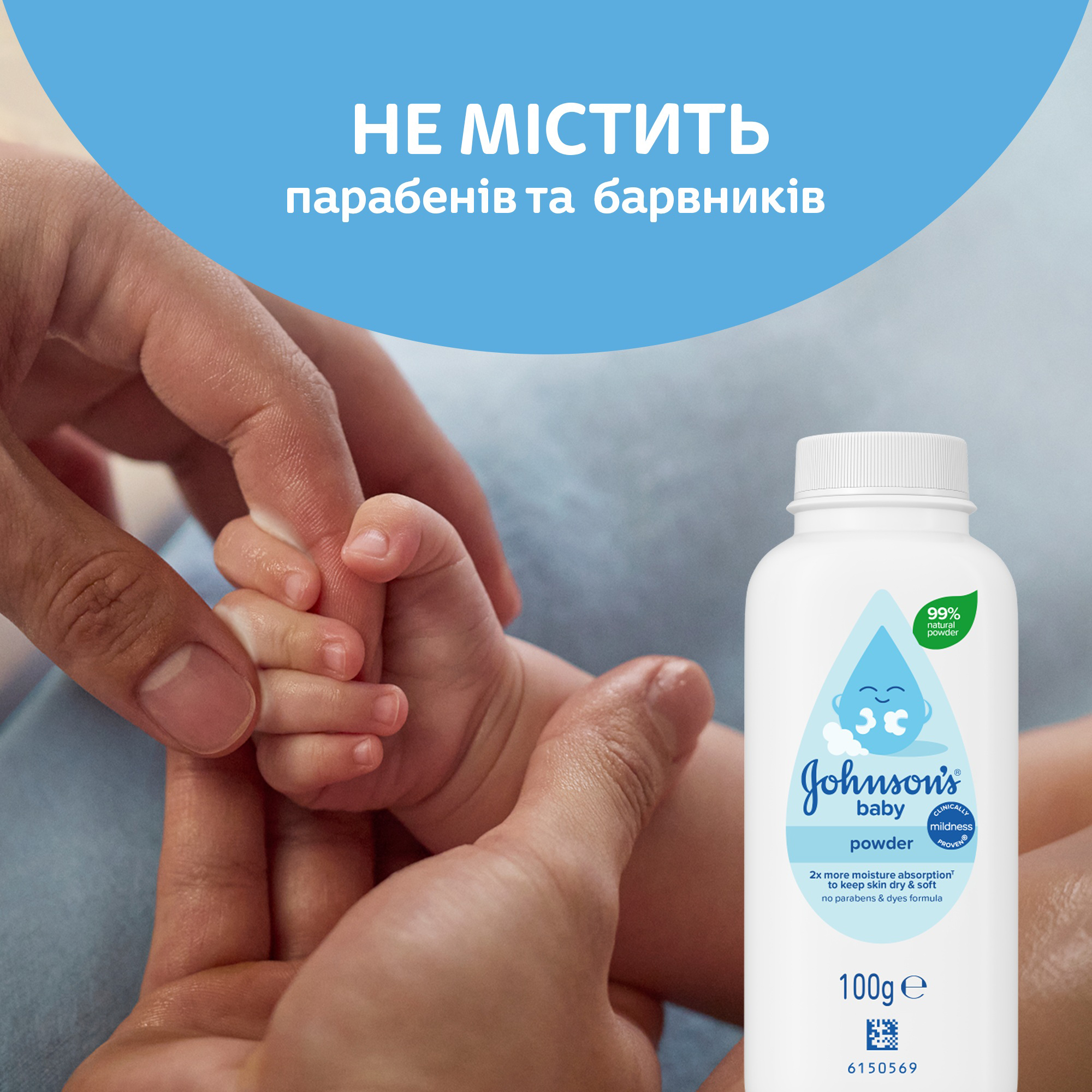 Дитяча присипка Johnson’s baby 100 г фото