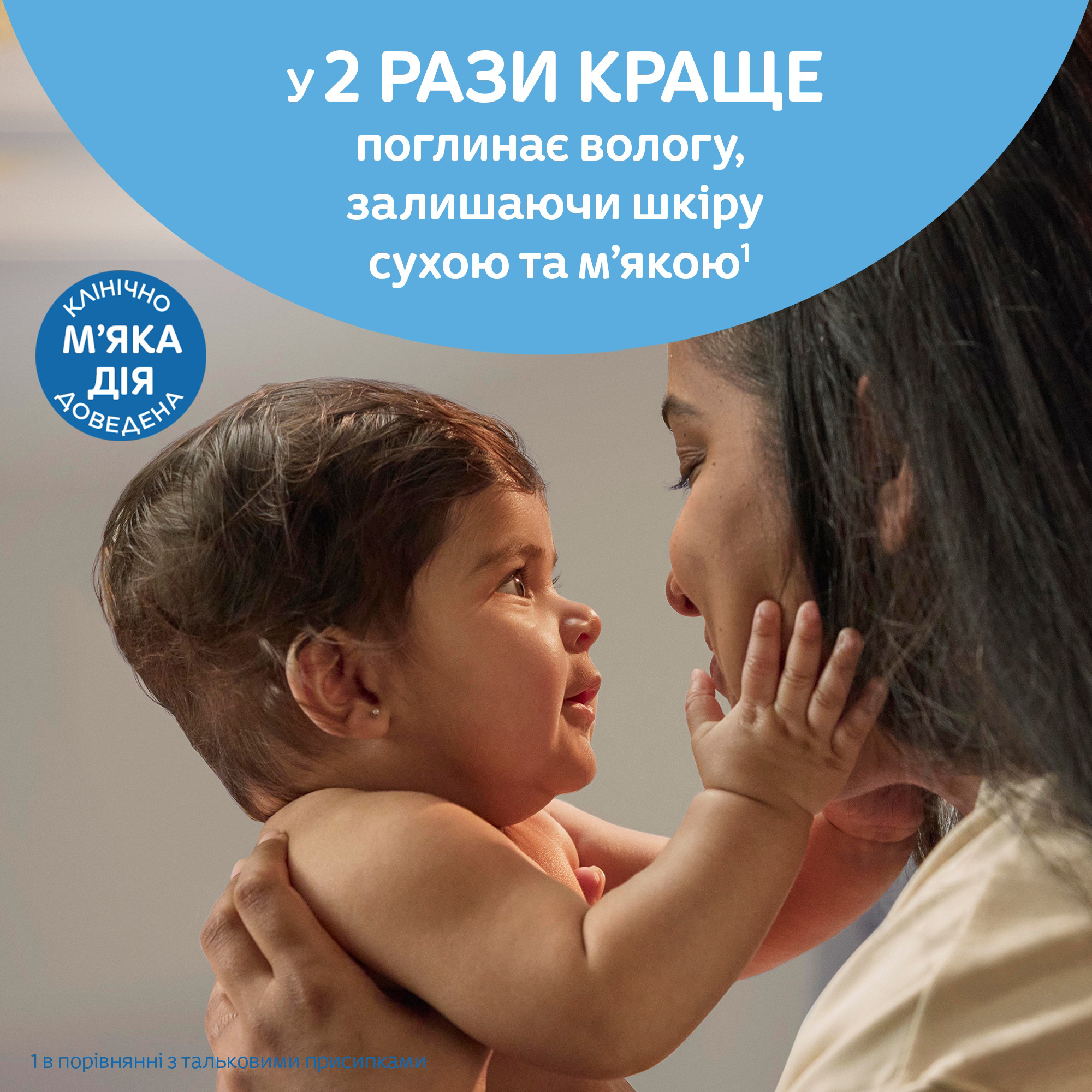 Дитяча присипка Johnson’s baby 100 г фото