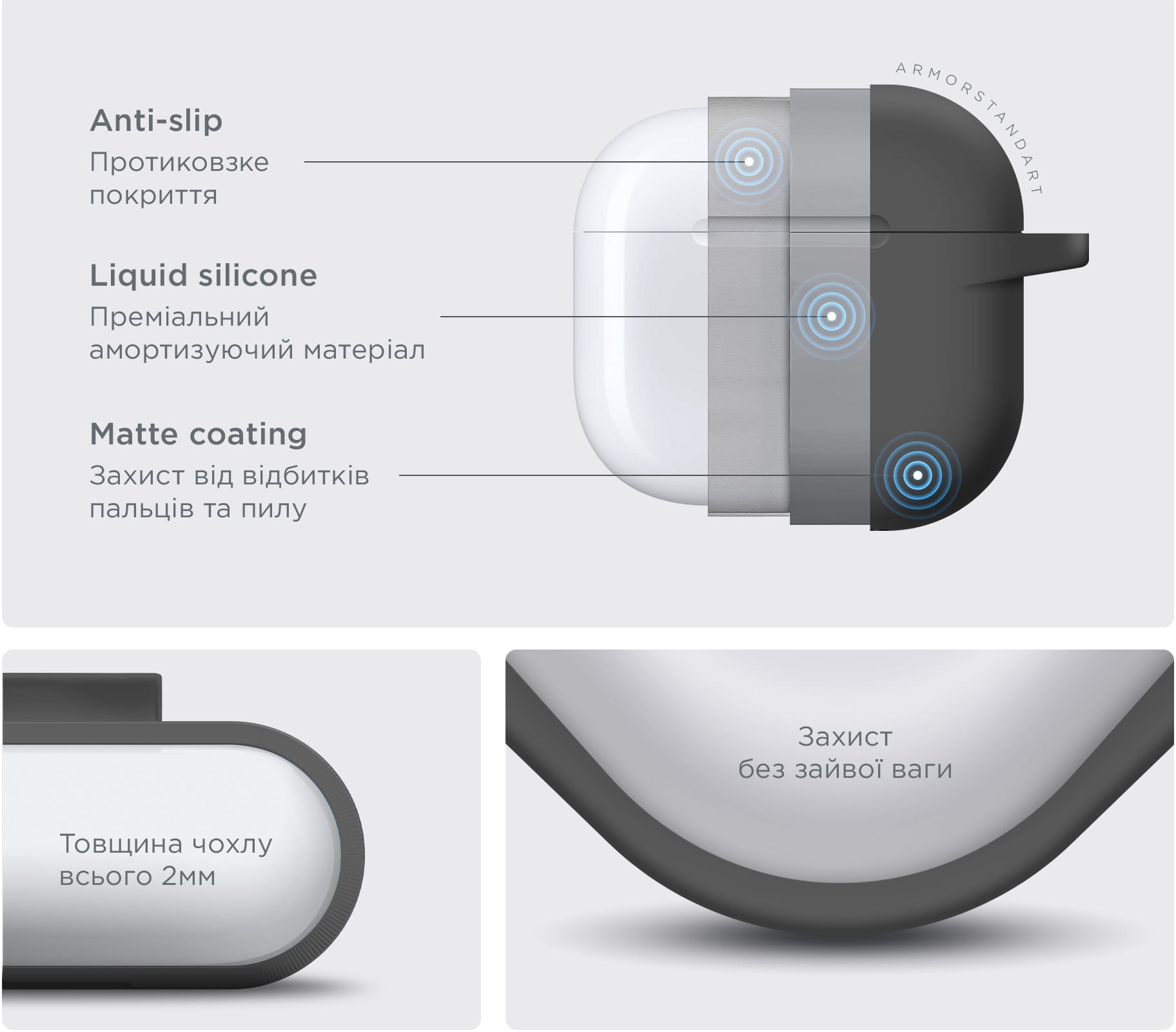 Чехол ArmorStandart Hang Case для Apple AirPods 4 Advanced ash (ARM81278) фото 4