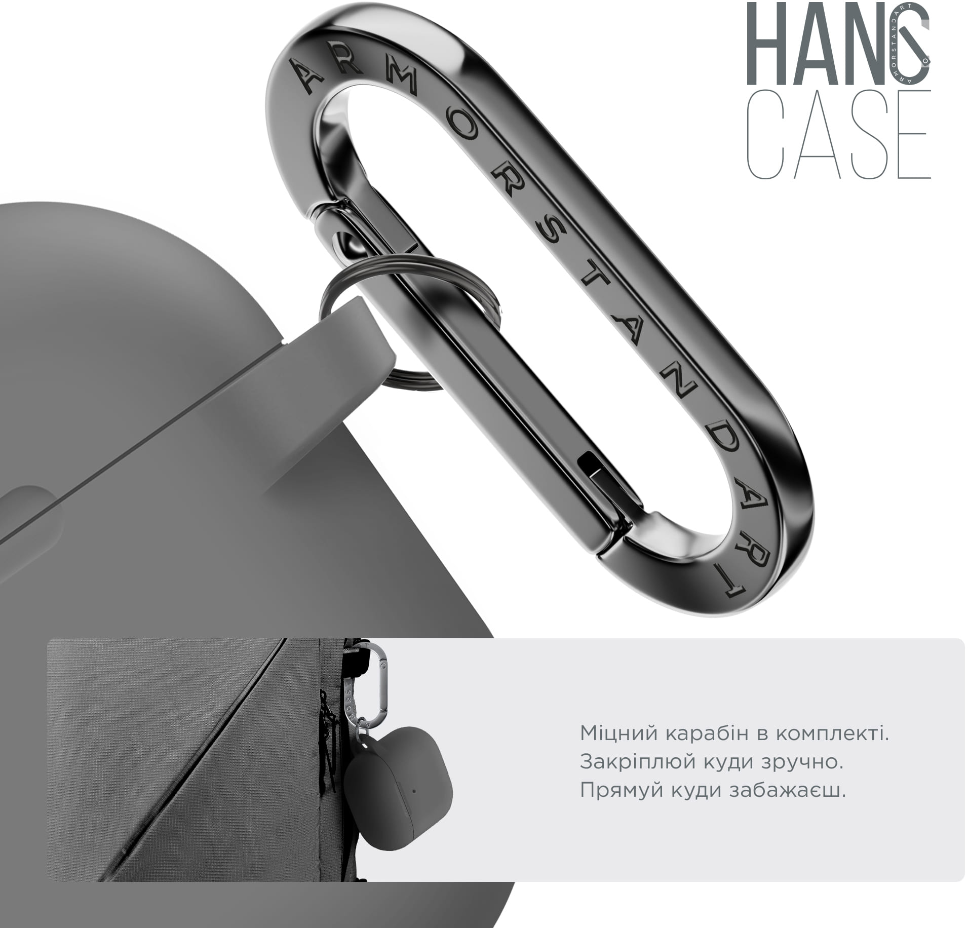 Чехол ArmorStandart Hang Case для Apple AirPods 4 Advanced ash (ARM81278) фото 5