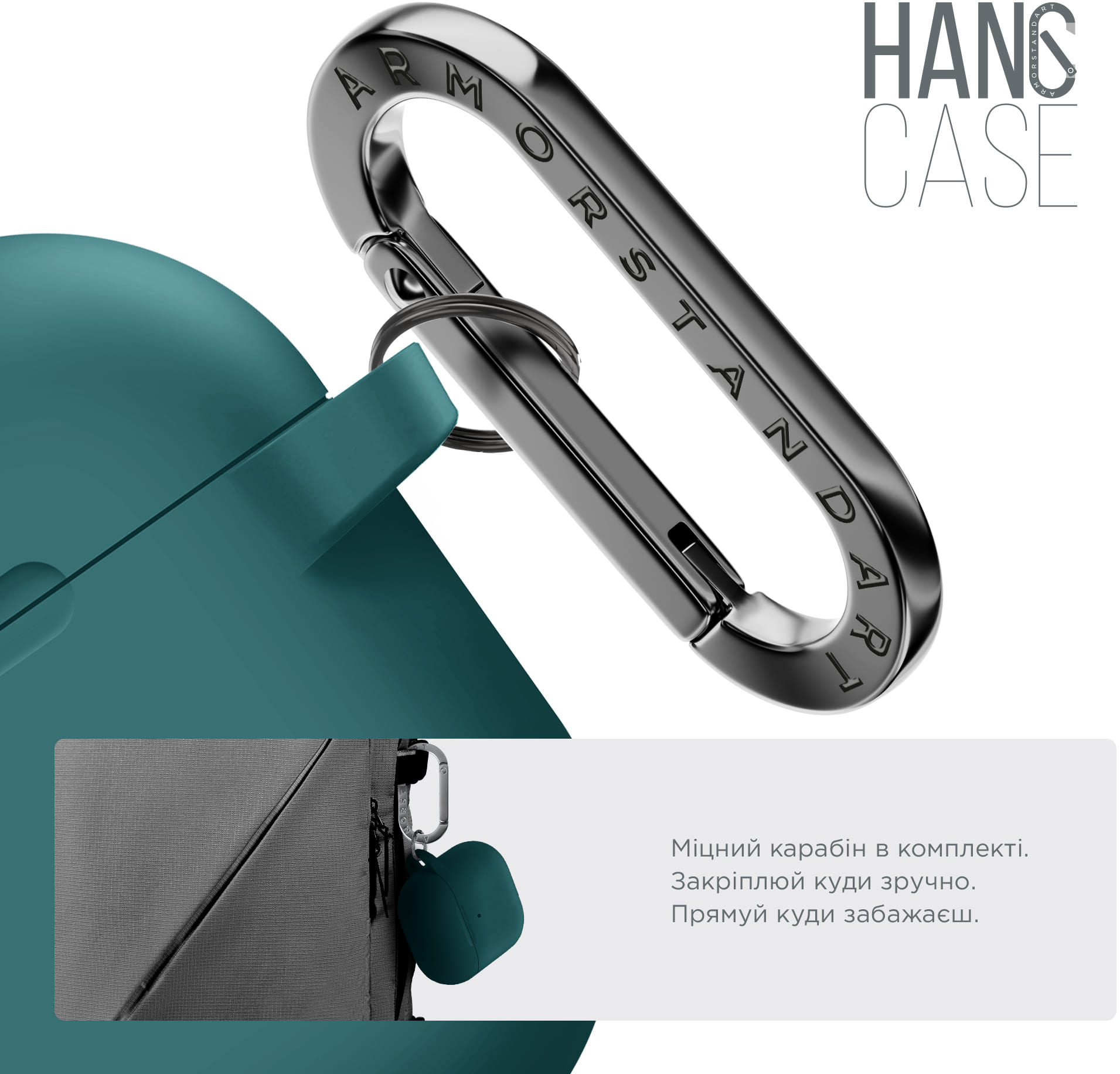 Чехол ArmorStandart Hang Case для Apple AirPods 4 Dark Green (ARM81280) фото 5