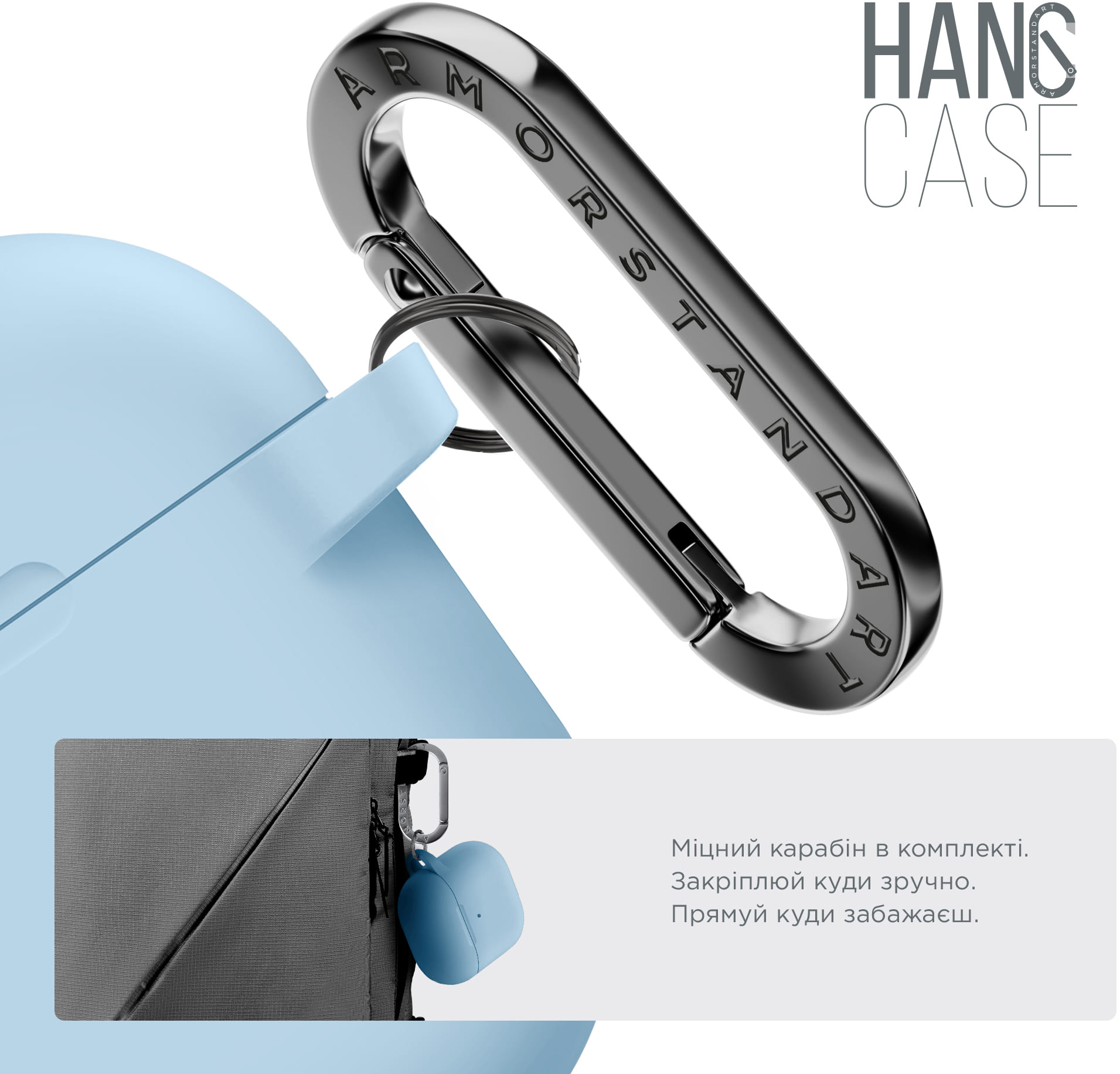 Чехол ArmorStandart Hang Case для Apple AirPods 4 Light Blue (ARM81283) фото 5