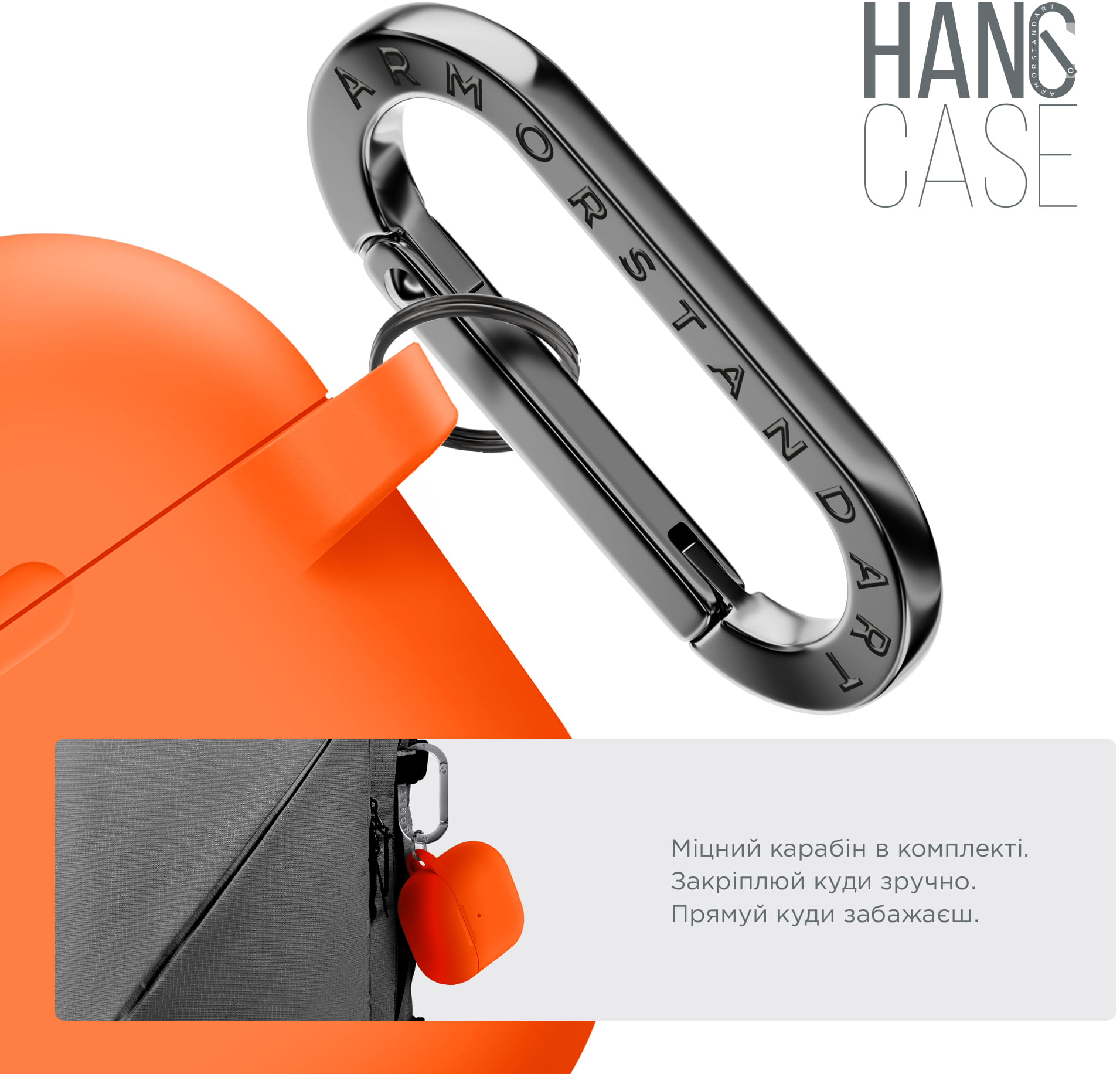 Чехол ArmorStandart Hang Case для Apple AirPods 4 Orange (ARM81288) фото 5