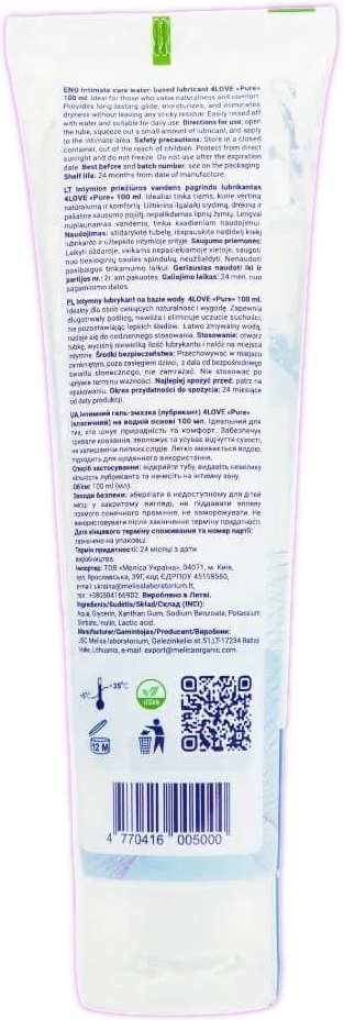 Інтимний гель-змазка 4Love Pure лубрикант на водній основі Класичний 100 млфото