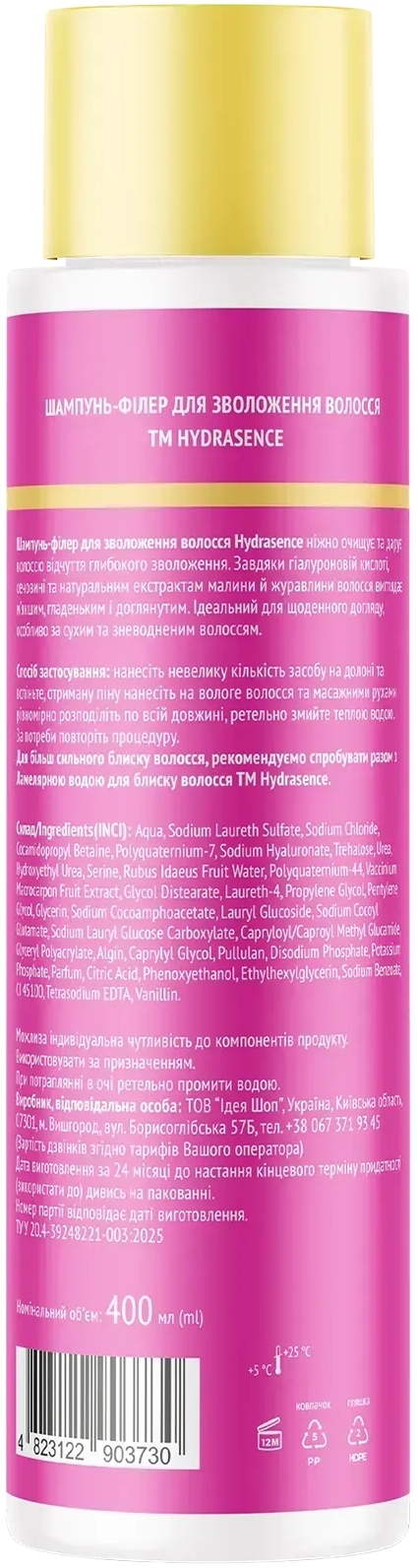 Шампунь-филлер для увлажнения волос Hydrasence 400 мл фото 2