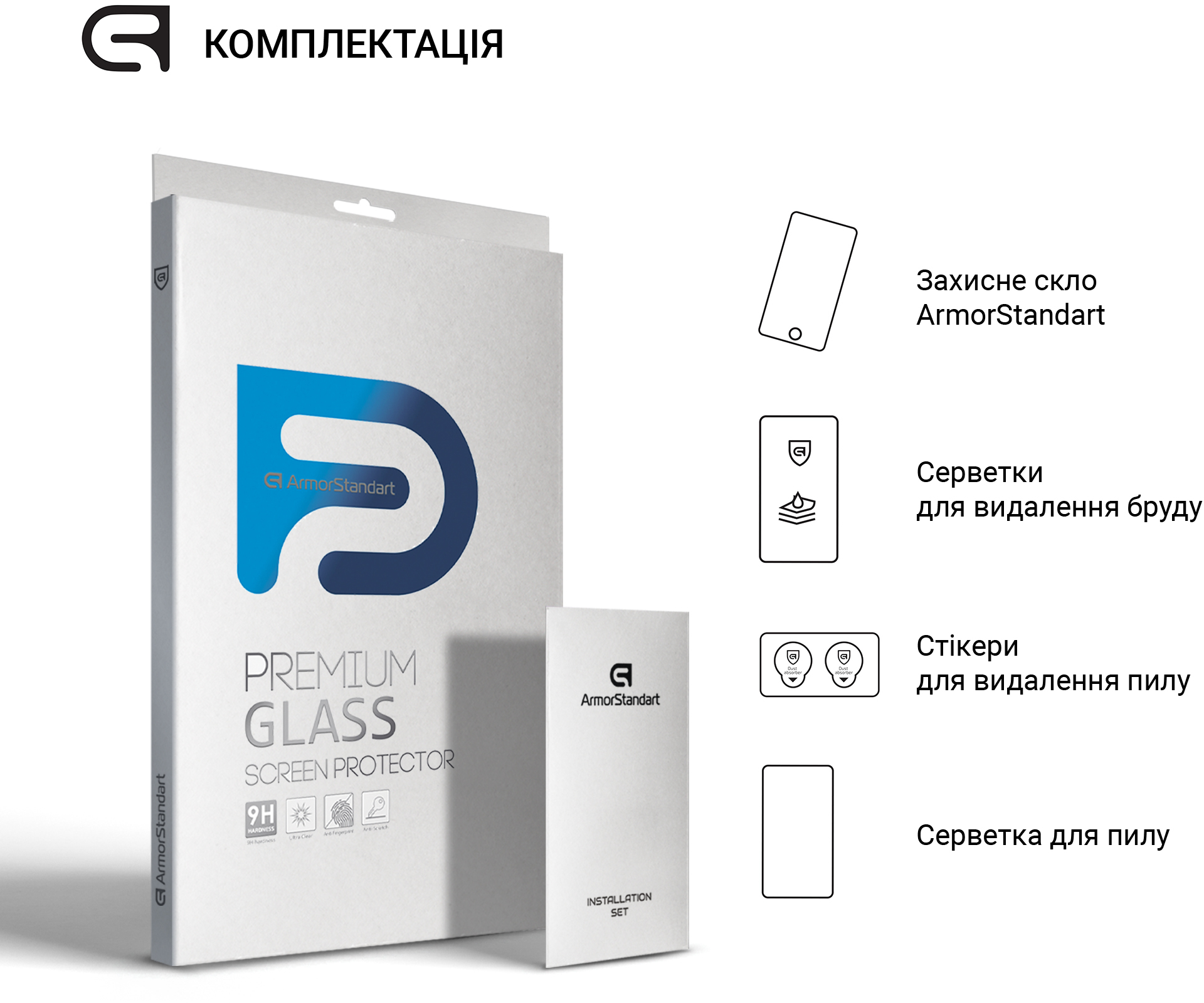 Защитное стекло ArmorStandart Glass.CR для Apple iPad 11 2025 (A16) / 10.9 2024 / 2022 Clear (ARM65017) фото4