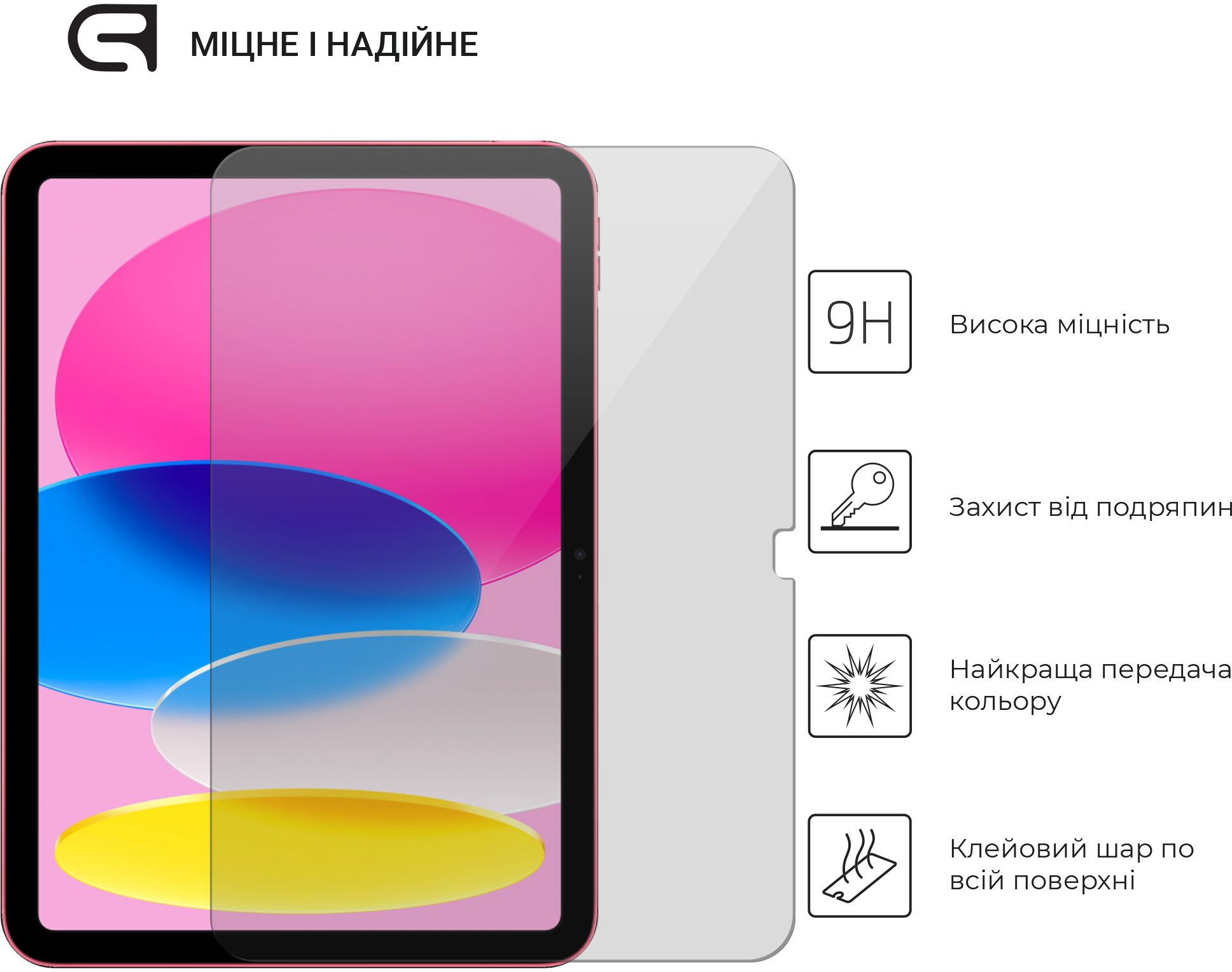 Защитное стекло ArmorStandart Glass.CR для Apple iPad 11 2025 (A16) / 10.9 2024 / 2022 Clear (ARM65017) фото3