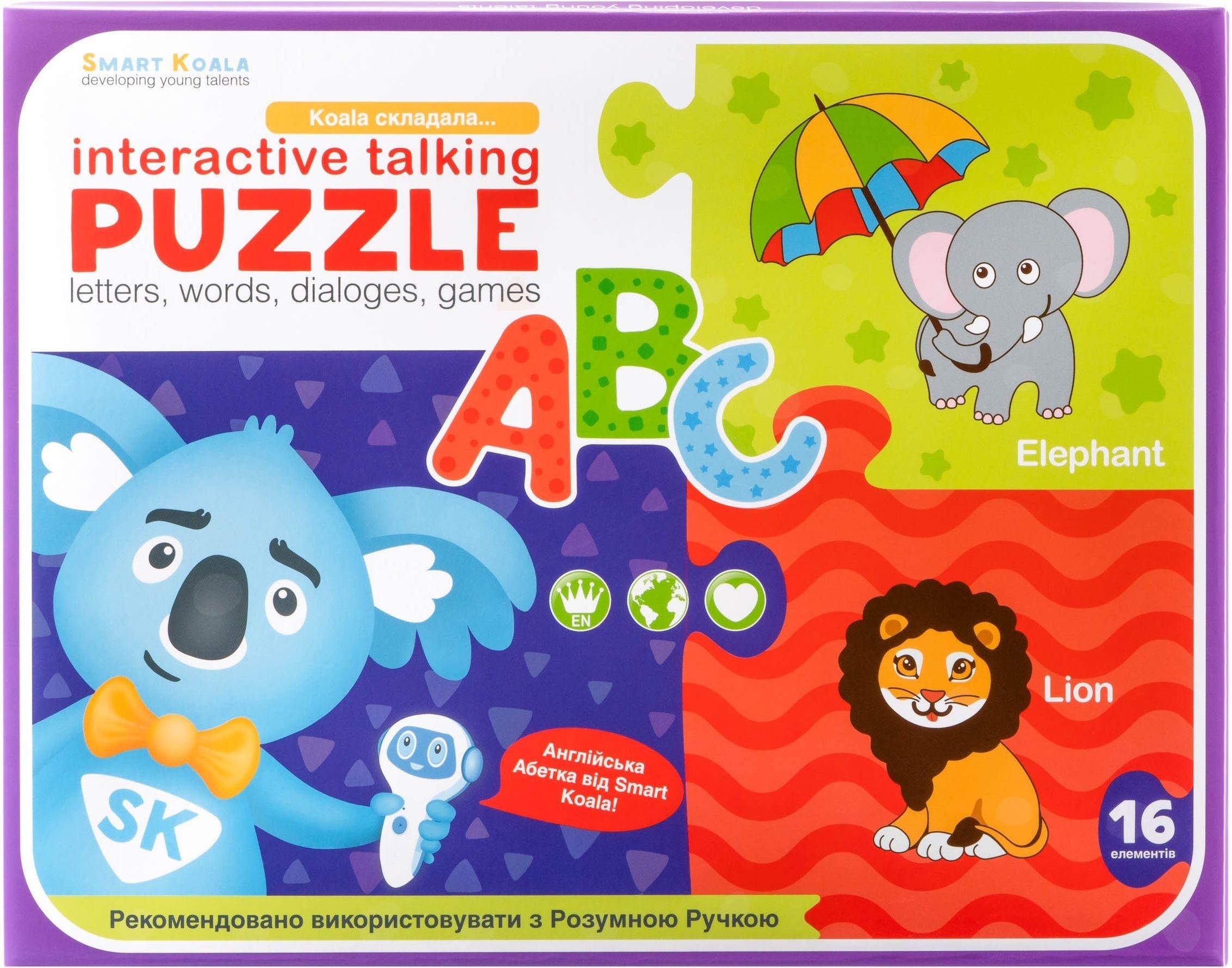 Ручка интерактивная Smart Koala с книгами English. Математика, Приложениями (SKS0123BW_BUNDLE) фото 14