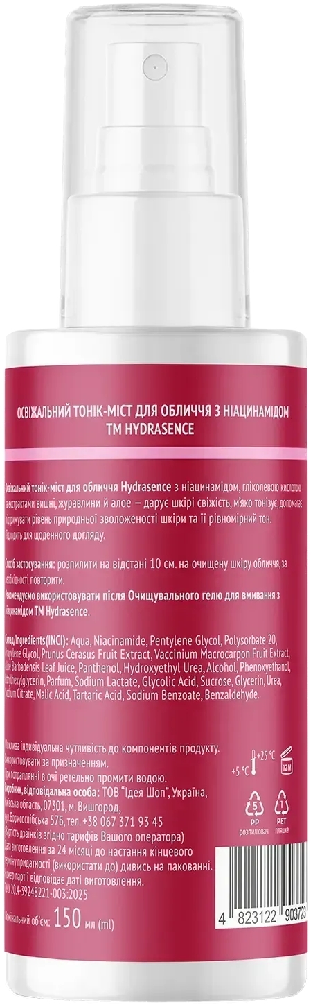 Освіжаючий тонік-міст для обличчя Hydrasence з ніацинамідом 150 млфото