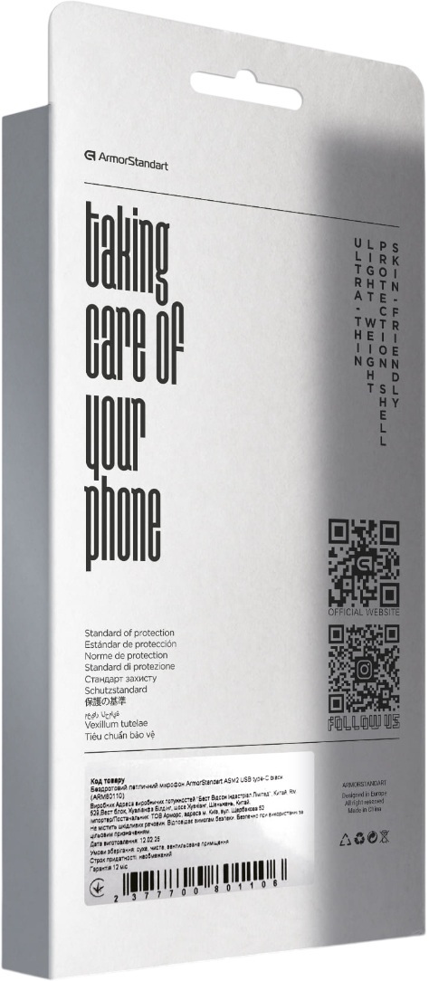 Чехол ArmorStandart Unit MagCase для Apple iPhone 17 Matte Clear Silver (ARM88998) фото 6