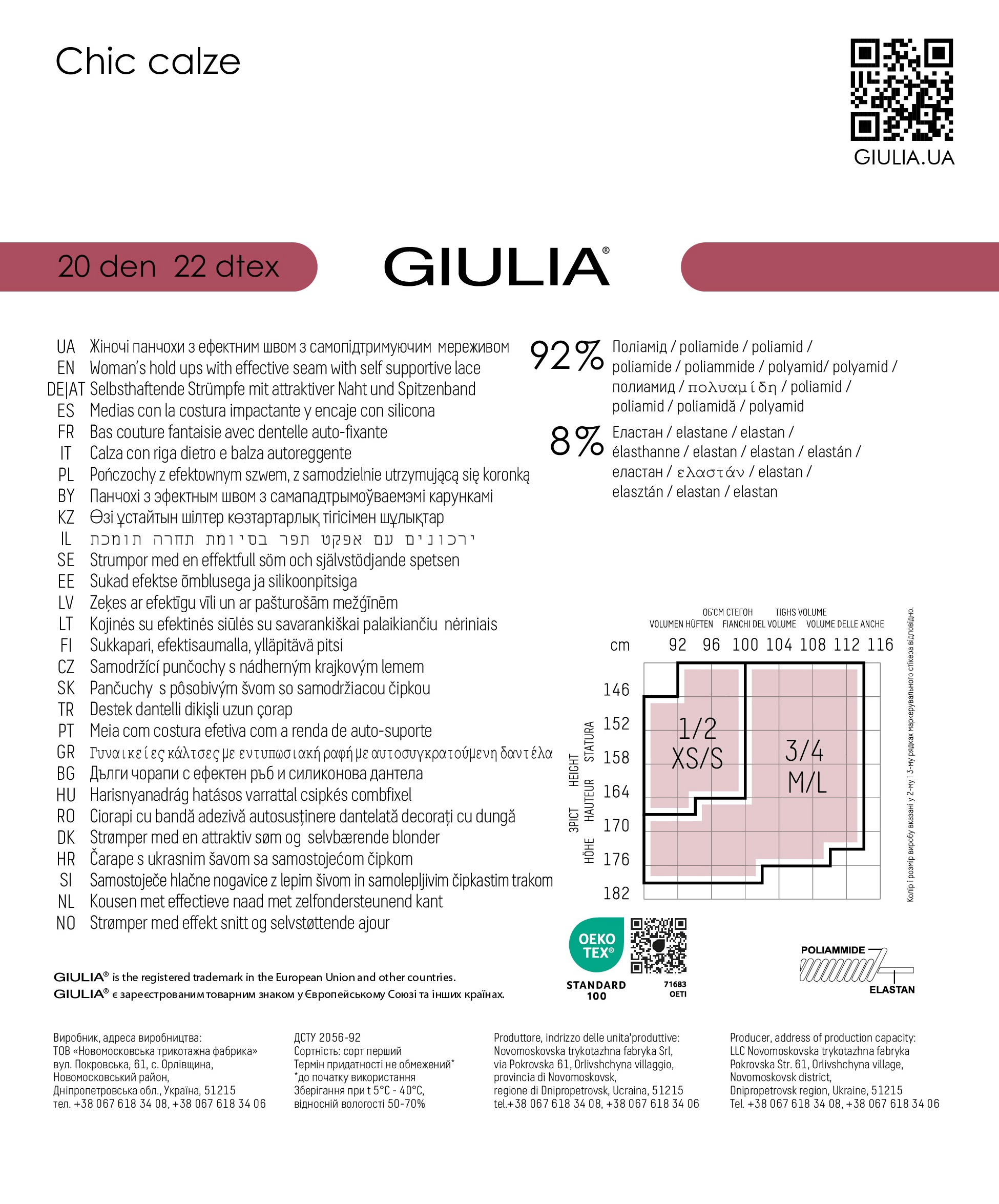 Панчохи Giulia 231 Chic nero 20 Den Calze 3/4p чорні фото4