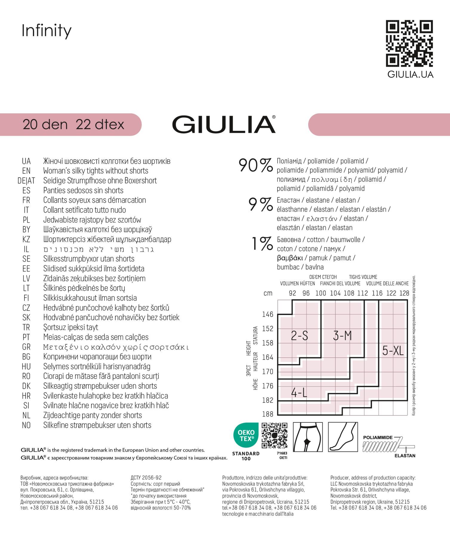 Колготки Giulia 324 Infinity 20 Den 3p черные фото5