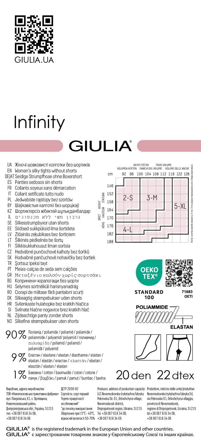 Колготки Giulia 7185 Infinity 20 Den 2p черные фото 5