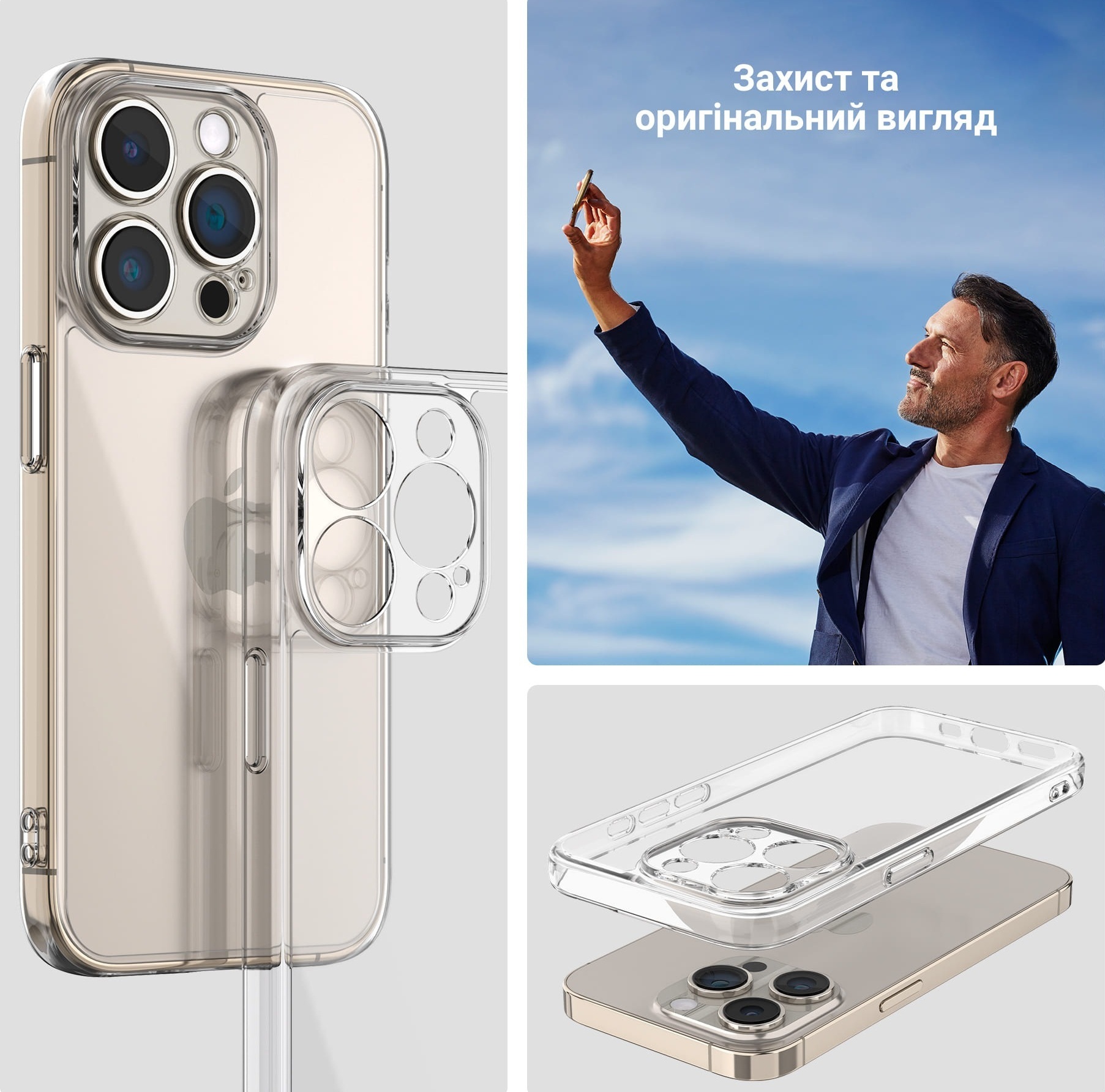 Чехол ArmorStandart Air для Apple iPhone 17 Pro Camera cover Clear (ARM86224) фото 6