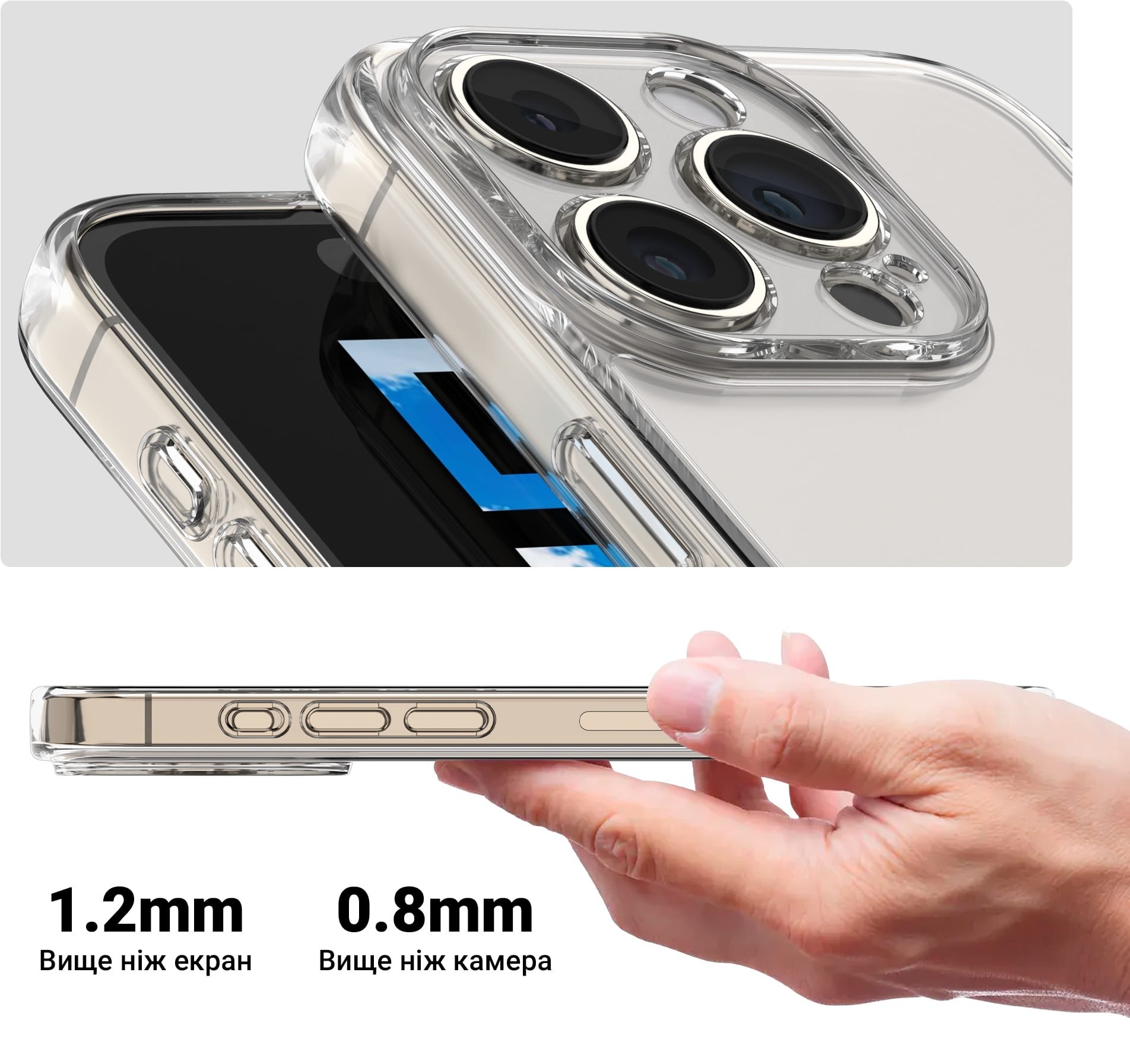 Чехол ArmorStandart Air для Apple iPhone 17 Pro Camera cover Clear (ARM86224) фото 4