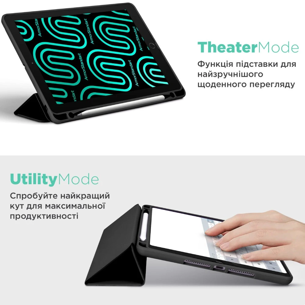 Чохол ArmorStandart Smart Fold Pen для Apple iPad Air 11 2025 / 2024 Black (ARM78115)фото6