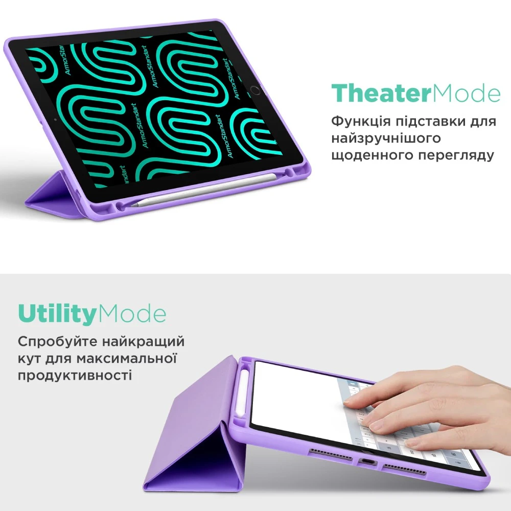 Чохол ArmorStandart Smart Fold Pen для Apple iPad Air 11 2025 / 2024 Light Purple (ARM78119)фото3