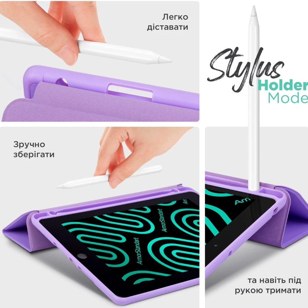 Чохол ArmorStandart Smart Fold Pen для Apple iPad Air 11 2025 / 2024 Light Purple (ARM78119)фото5
