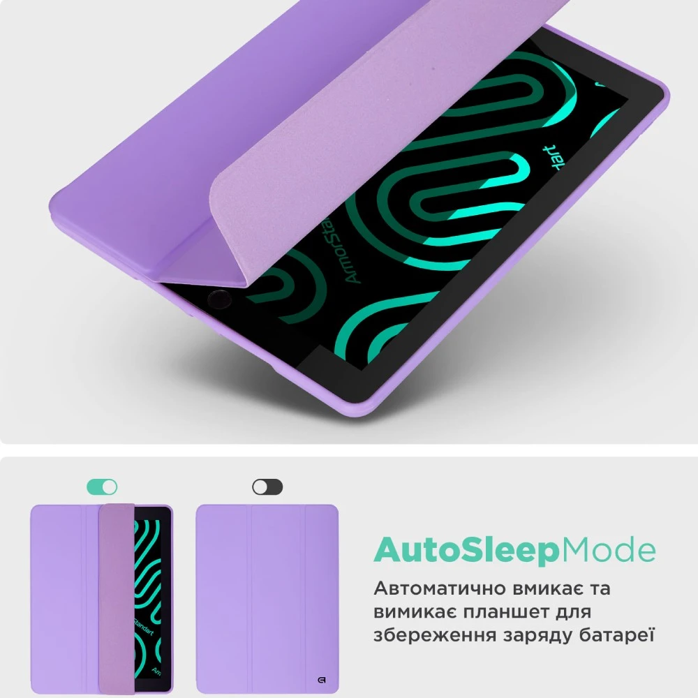 Чохол ArmorStandart Smart Fold Pen для Apple iPad Air 11 2025 / 2024 Light Purple (ARM78119)фото6