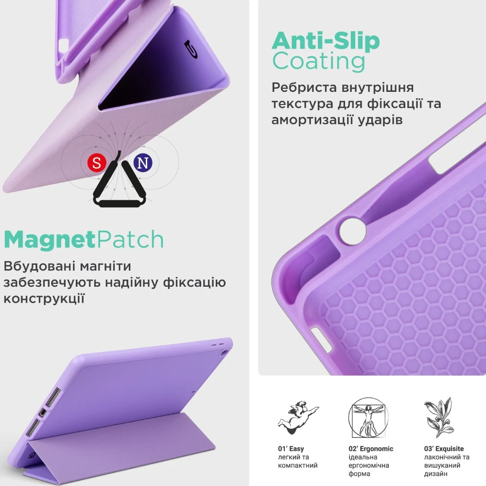 Чохол ArmorStandart Smart Fold Pen для Apple iPad Air 11 2025 / 2024 Light Purple (ARM78119)фото7