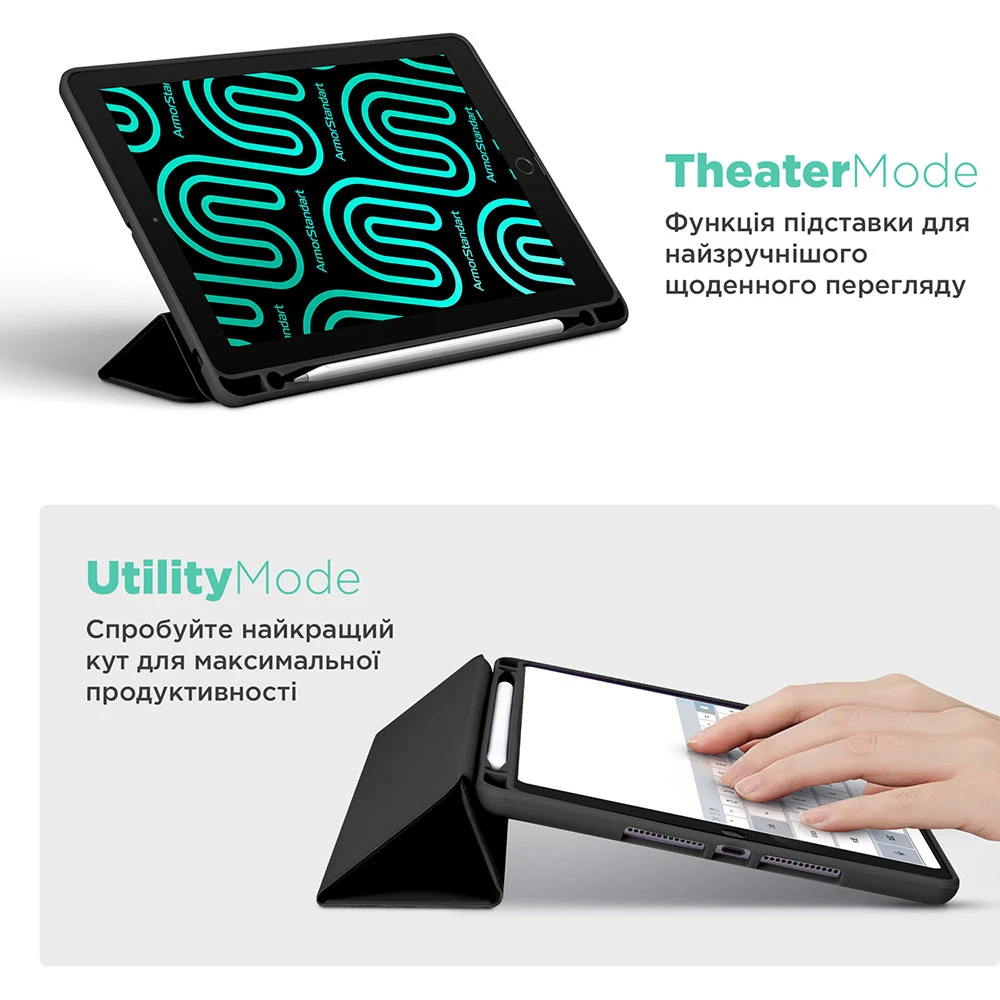 Чохол ArmorStandart Smart Fold Pen для Apple iPad Air 13 2025 / 2024 Black (ARM78133)фото3