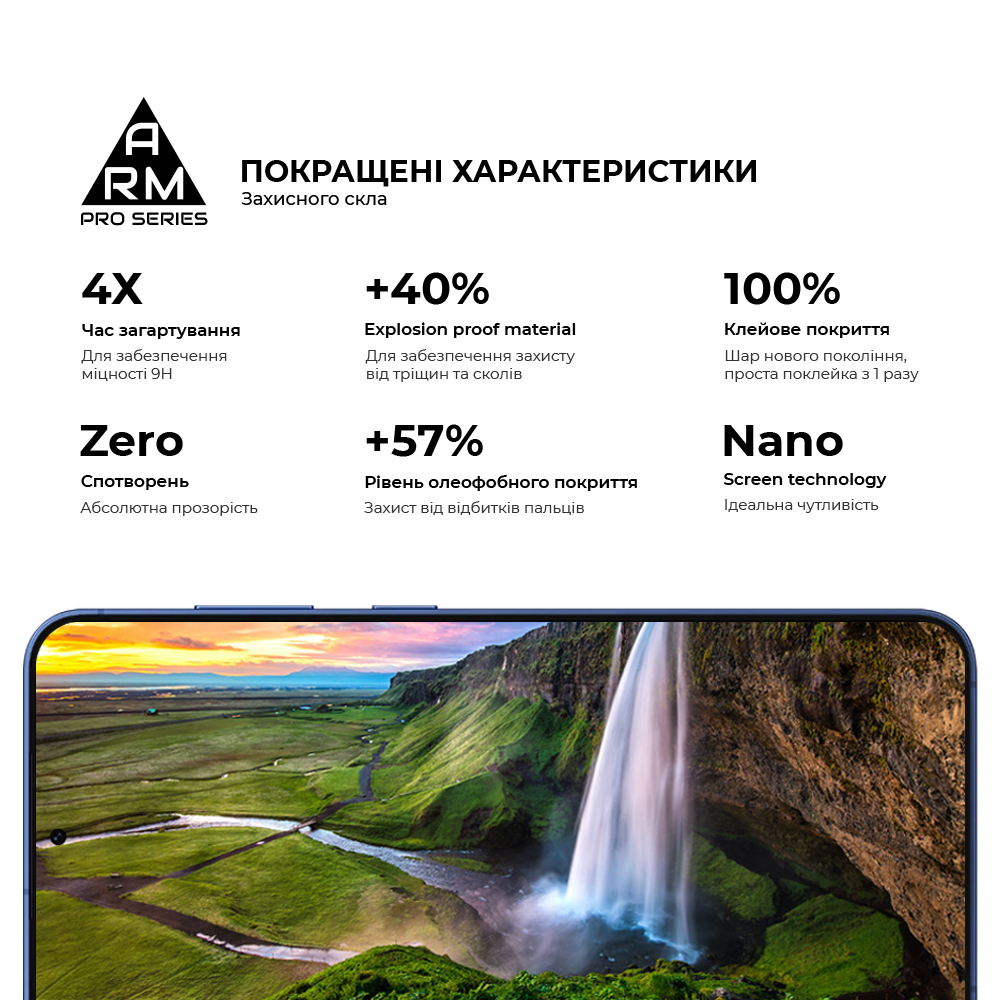Захисне скло ArmorStandart Pro для Samsung S26 5G (ARM88715)фото
