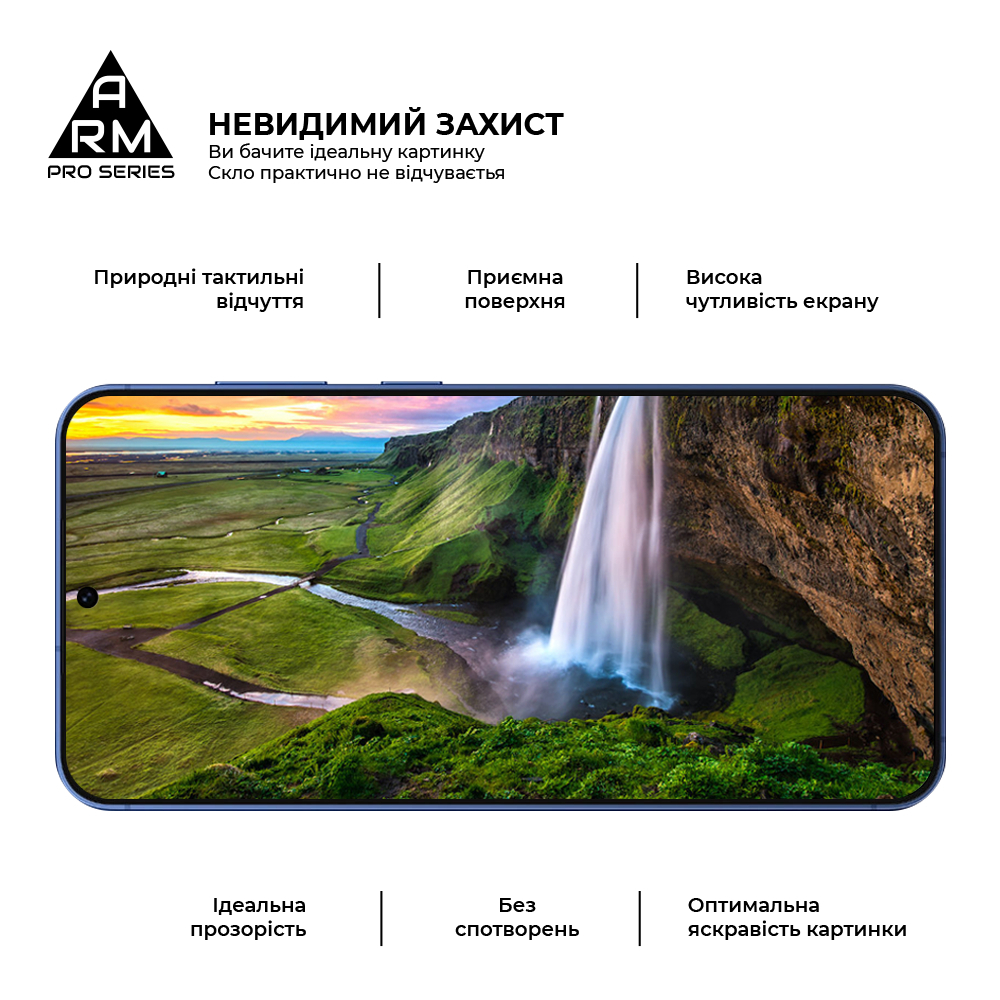 Захисне скло ArmorStandart Pro для Samsung S26 Plus 5G (ARM88714)фото