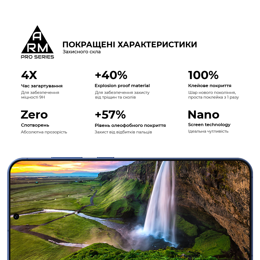Захисне скло ArmorStandart Pro для Samsung S26 Plus 5G (ARM88714)фото