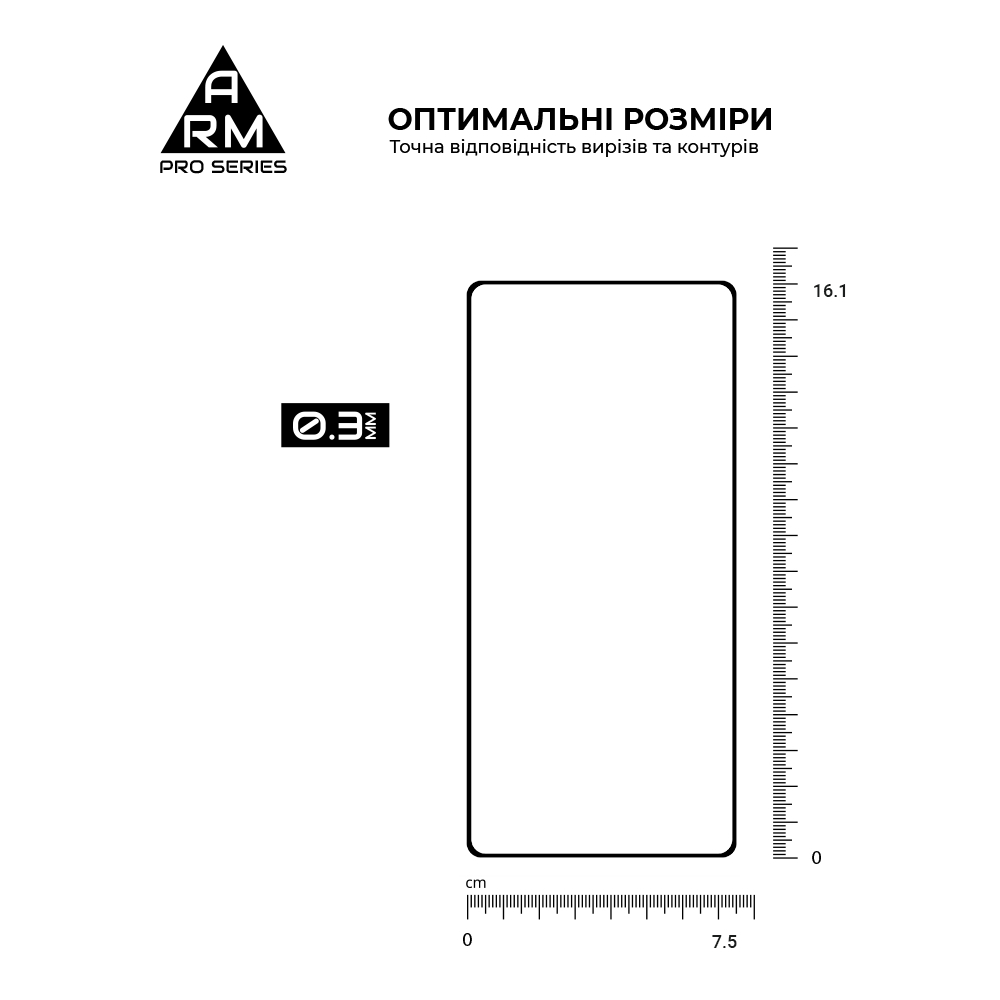 Захисне скло ArmorStandart Pro для Samsung S26 Ultra 5G (ARM88716)фото