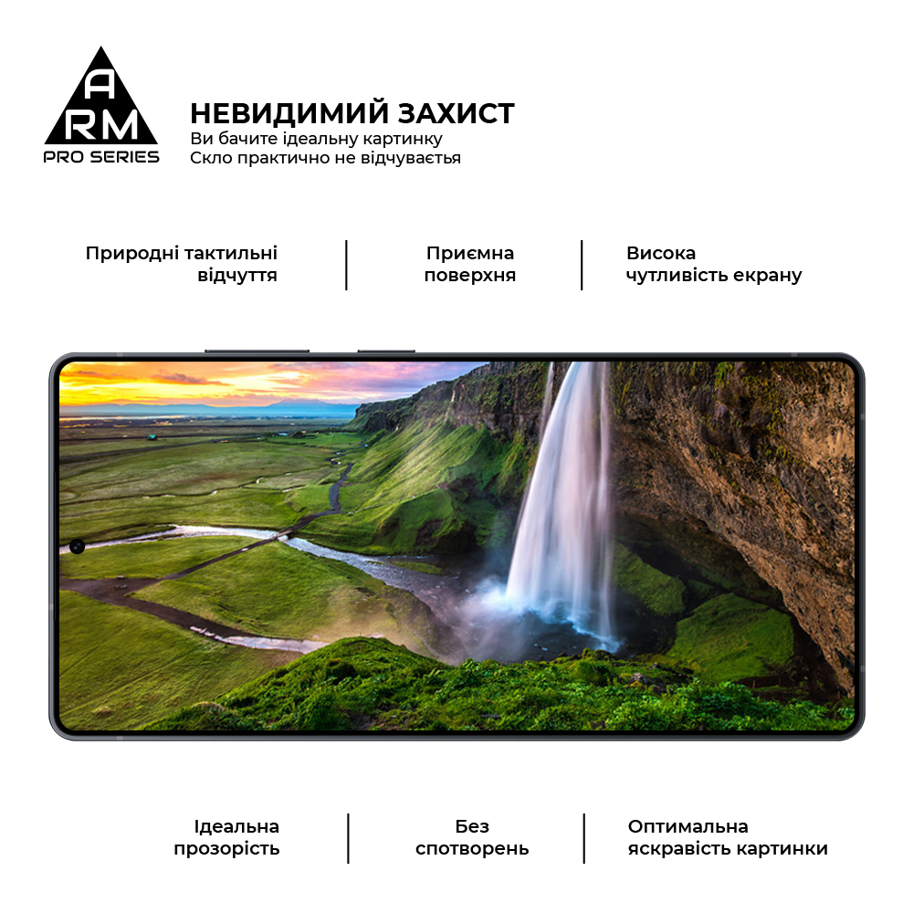 Захисне скло ArmorStandart Pro для Samsung S26 Ultra 5G (ARM88716)фото