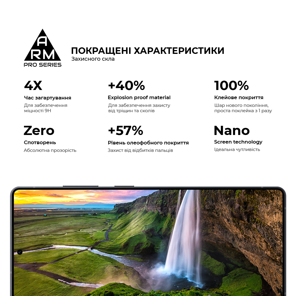 Захисне скло ArmorStandart Pro для Samsung S26 Ultra 5G (ARM88716)фото