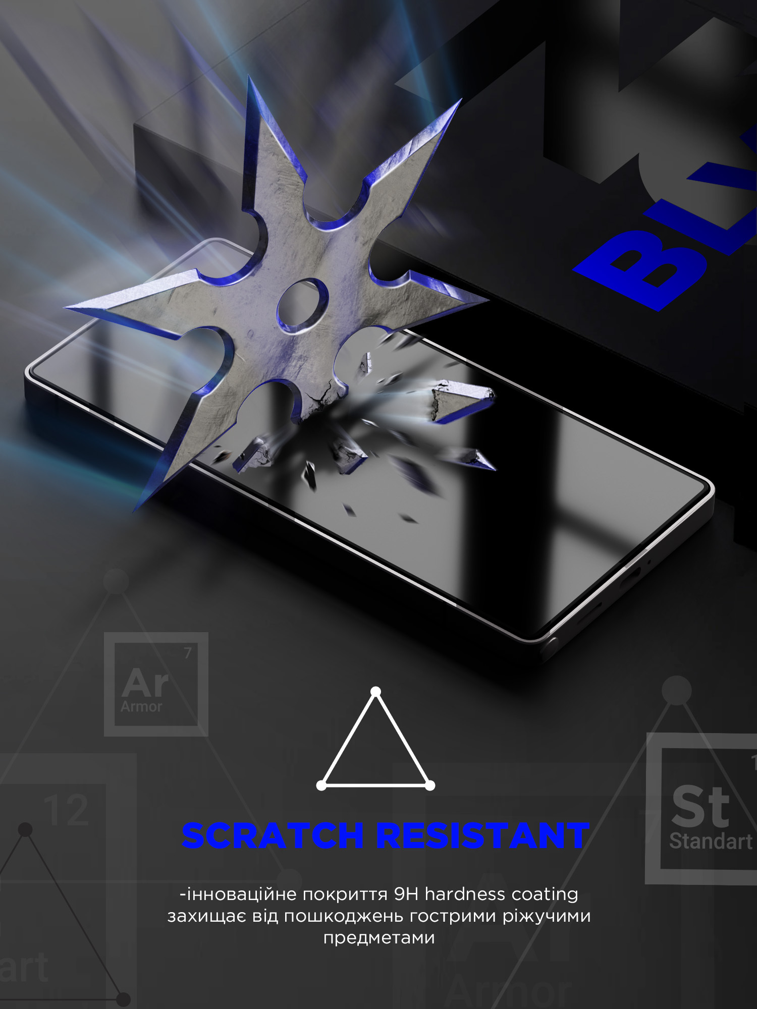 Защитное стекло ArmorStandart Space Black Icon для Samsung S26 Plus 5G (ARM89247) фото 