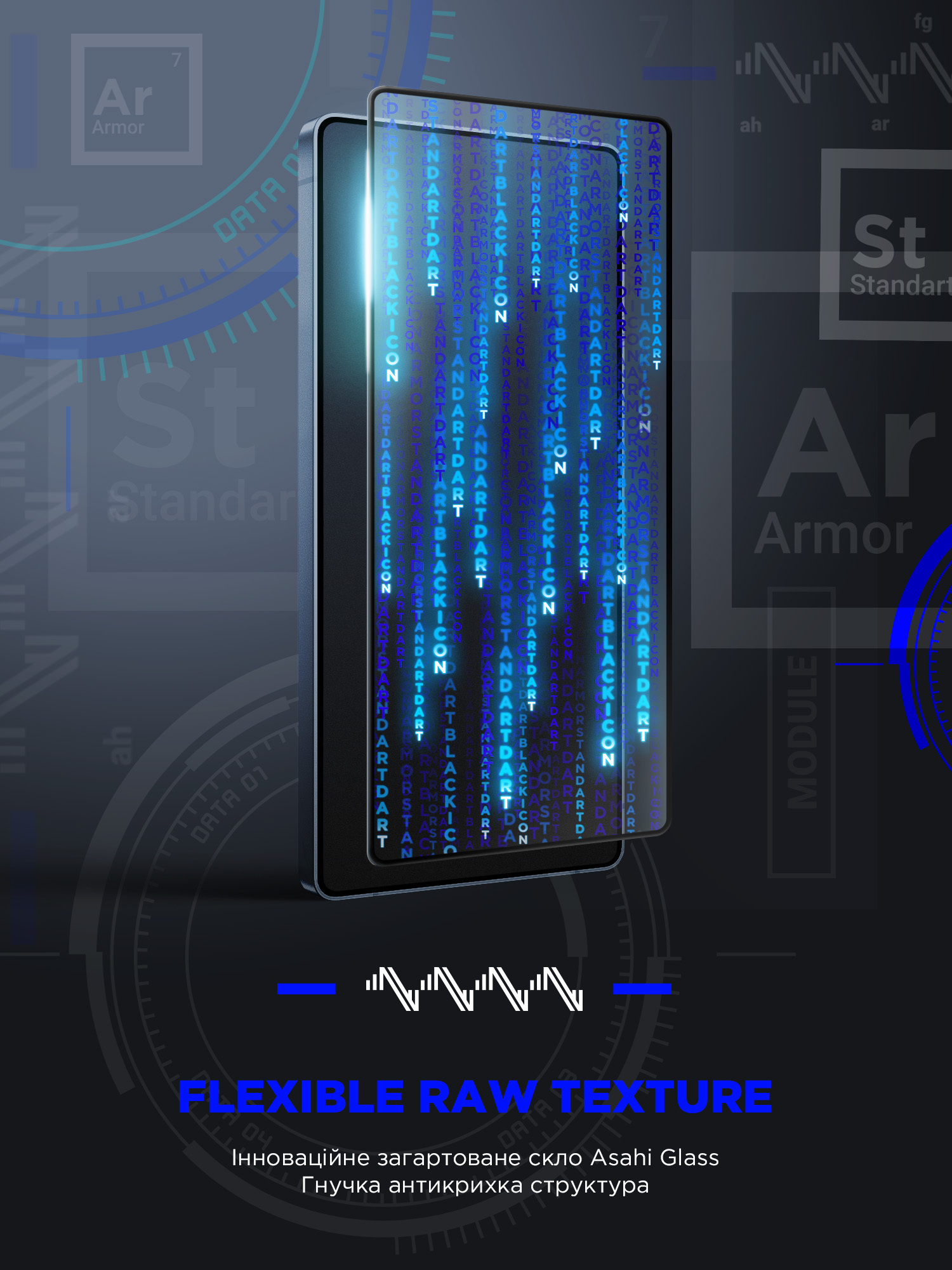 Защитное стекло ArmorStandart Space Black Icon для Samsung S26 Plus 5G (ARM89247) фото 