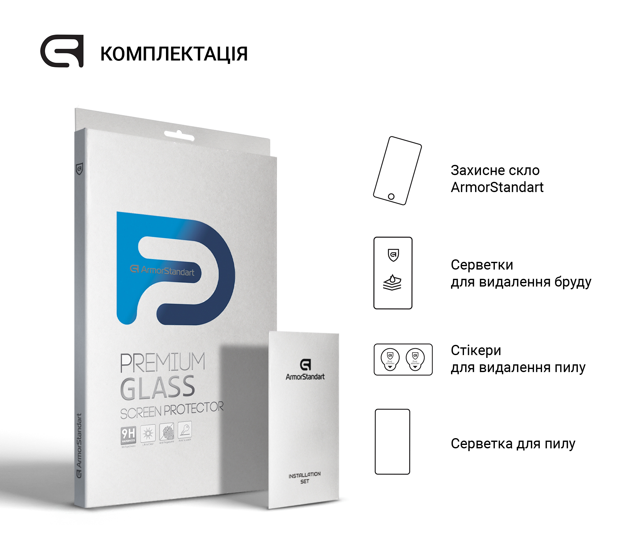 Захисне скло ArmorStandart Glass.CR для Lenovo Idea Tab Clear (ARM88097)фото4