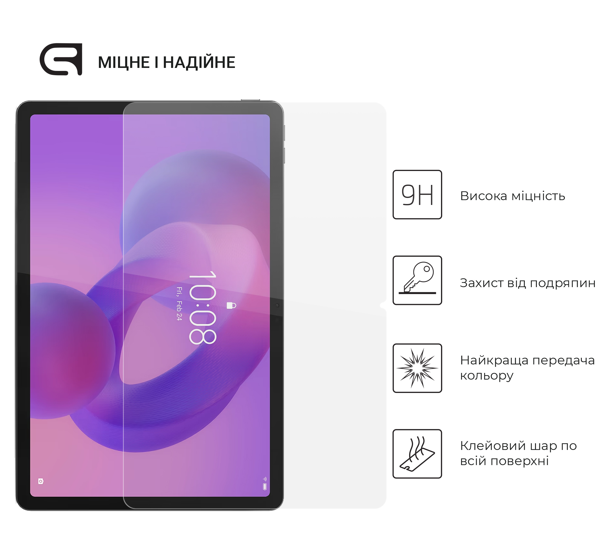 Захисне скло ArmorStandart Glass.CR для Lenovo Idea Tab Clear (ARM88097)фото3