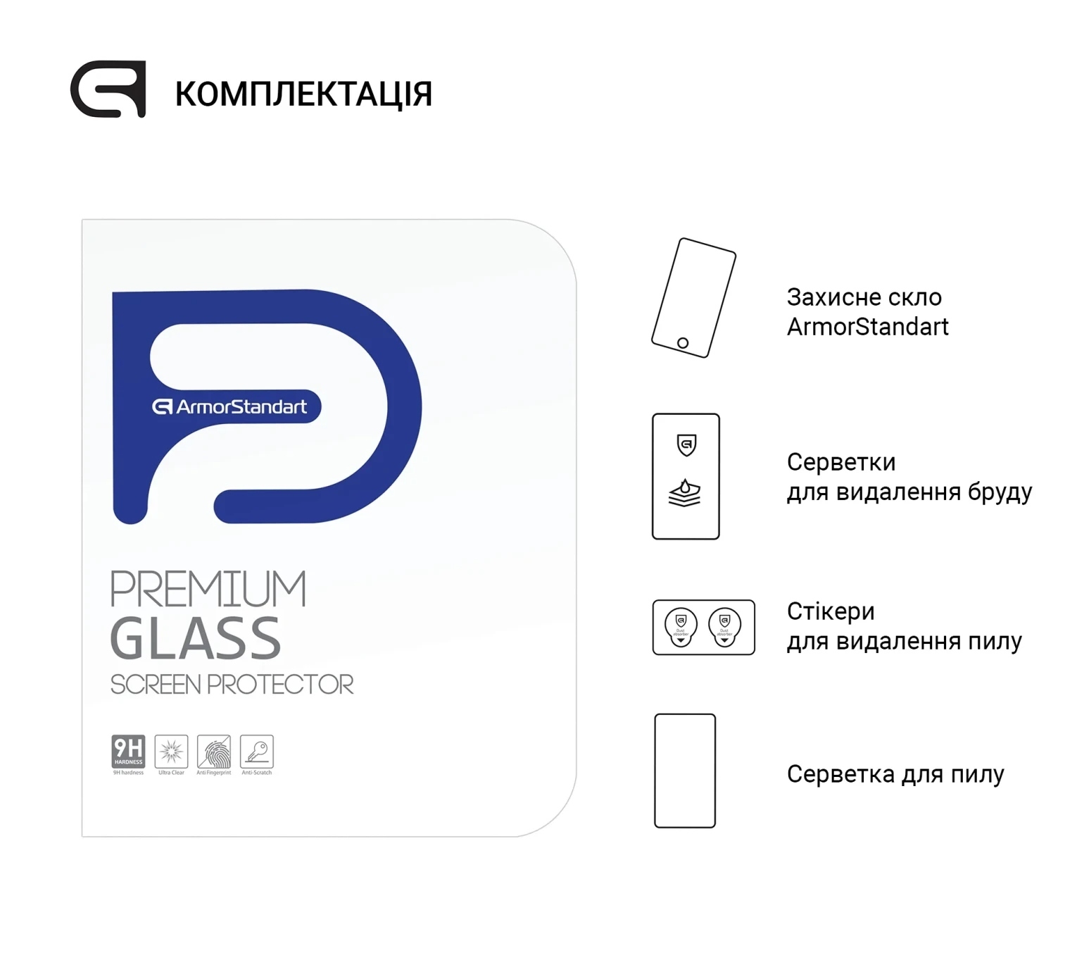 Защитное стекло ArmorStandart Glass.CR для Samsung Tab A11 (SM-X133/X135) (ARM88911) фото 