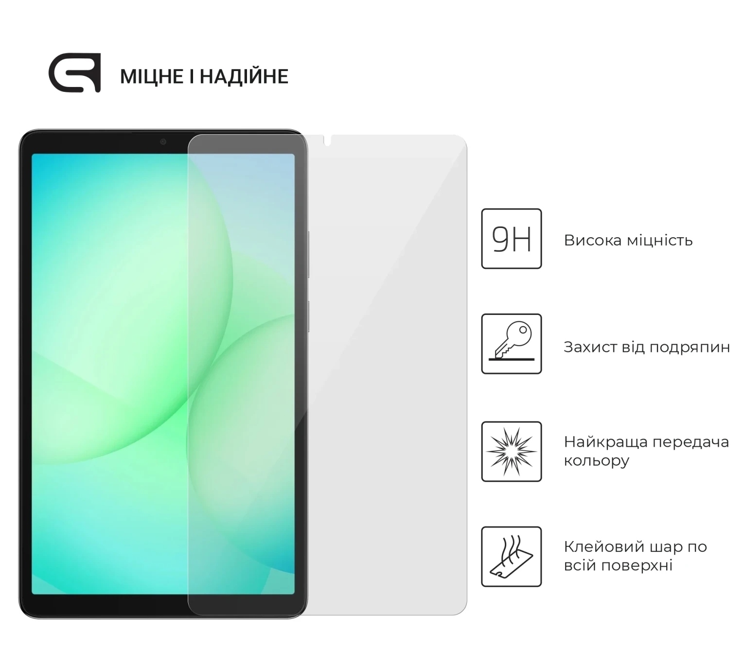 Защитное стекло ArmorStandart Glass.CR для Samsung Tab A11 (SM-X133/X135) (ARM88911) фото 