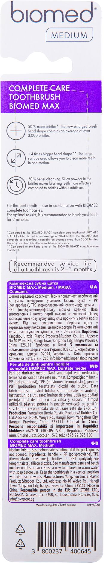 Зубна щітка Biomed Max Medium Середня зеленафото2