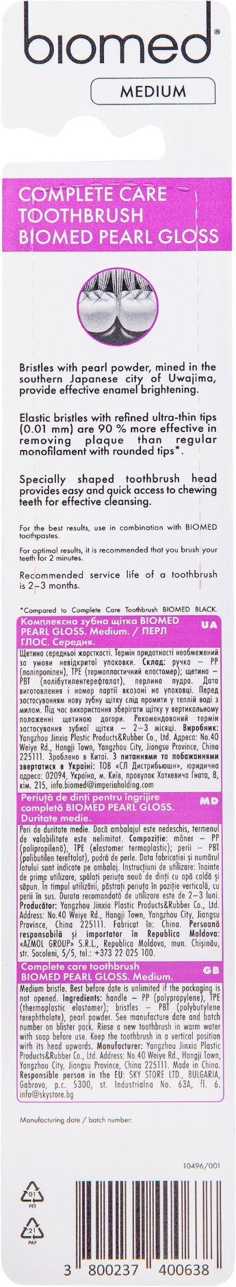 Зубная щетка Biomed Pearl Gloss Medium Средняя оранжевая фото 2