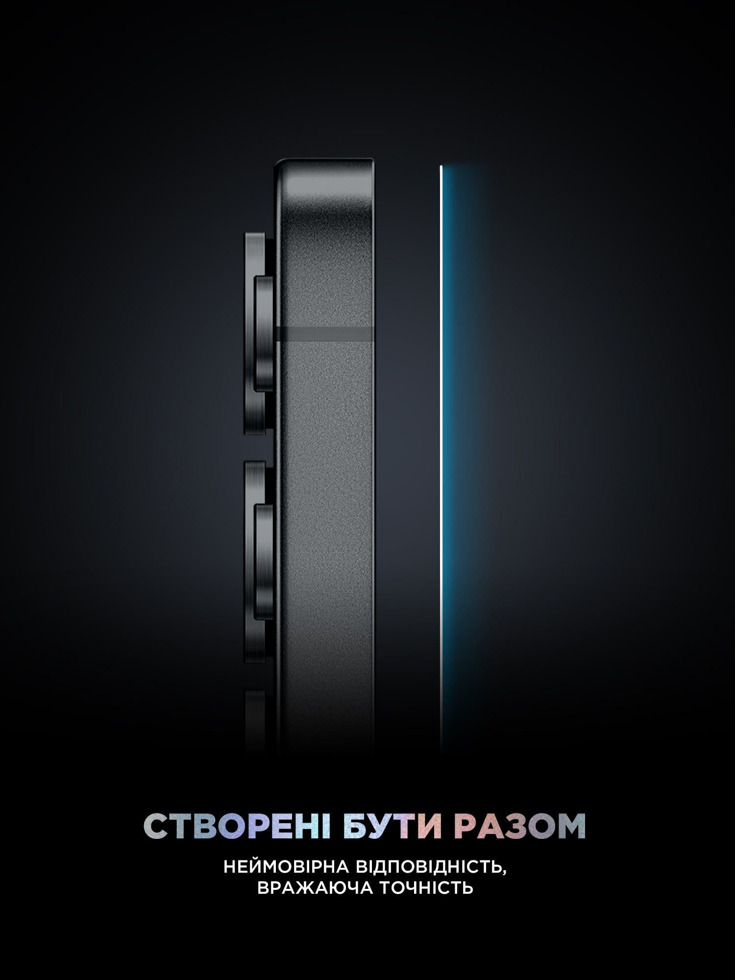 Защитное стекло ArmorStandart Supreme Black Icon для Samsung S26 Ultra 5G (ARM89256) фото 