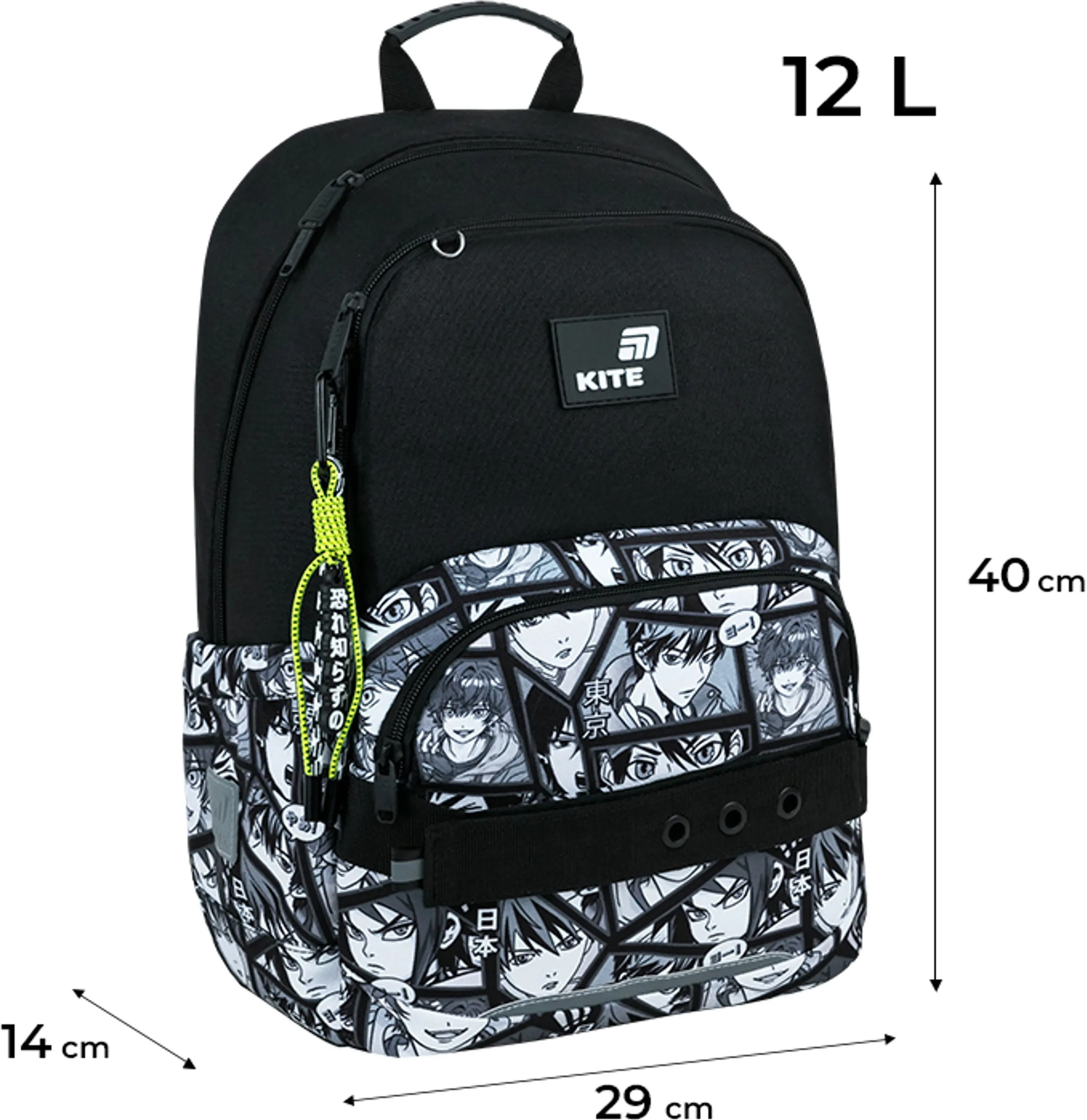 Школьный рюкзак Kite Education Anime Boy K26-585M-5 фото 