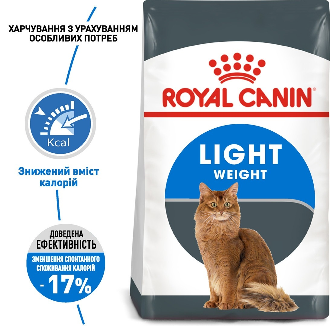 Промонабір Сухий корм для котів Royal Canin Light Weight Care обмеження зайвої ваги 1.5кг + Wet Light Weight Cig 85гх4штфото