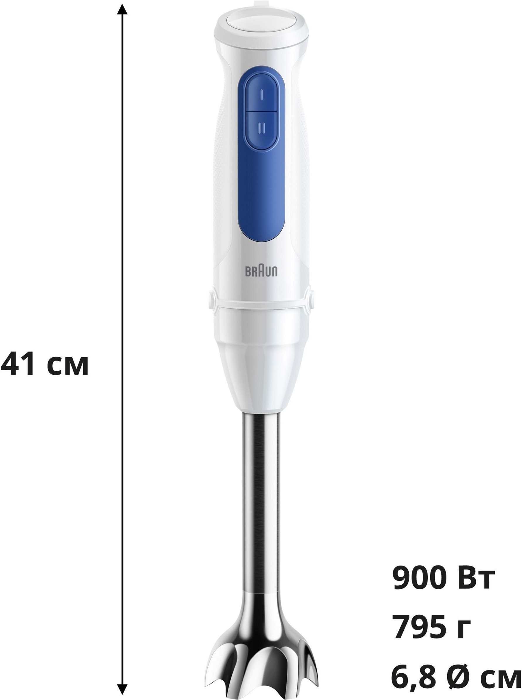 Блендер Braun MultiQuick 3 MQ30202MWH фото 