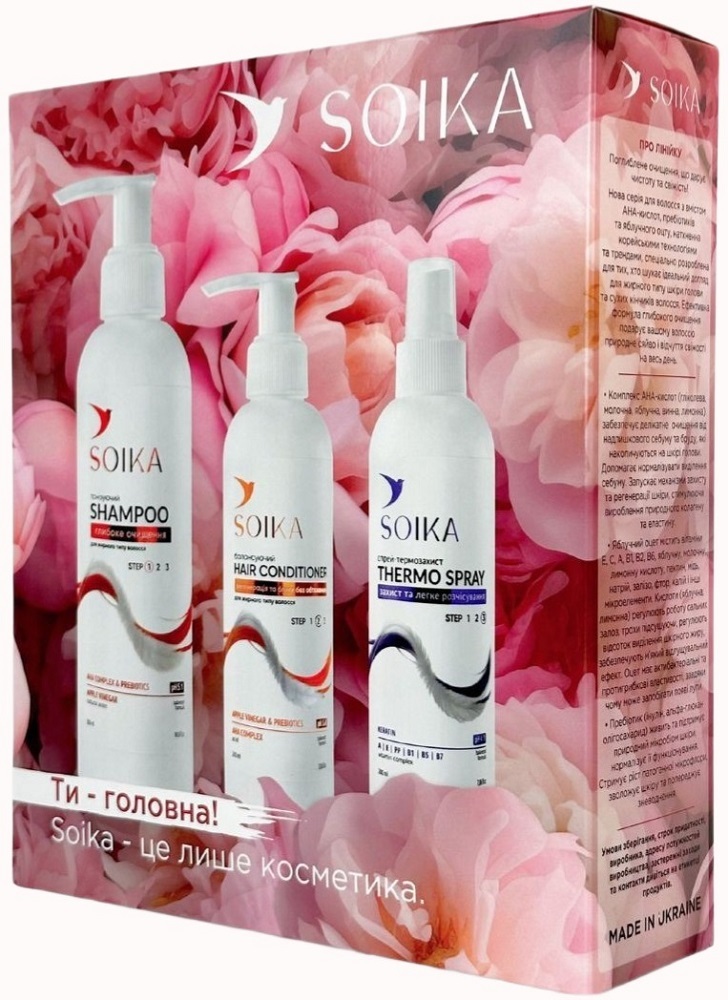 Набор для волос Soika 3в1 Глубокая очистка и защита Цветочный (шампунь+кондиционер+спрей) фото 4