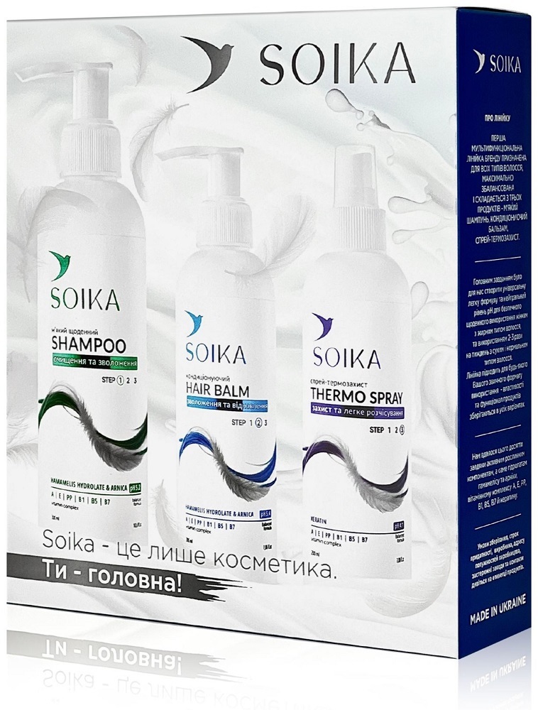Набір для волосся Soika 3в1 Очищення та Зволоження (шампунь+кондиціонер+спрей)фото2