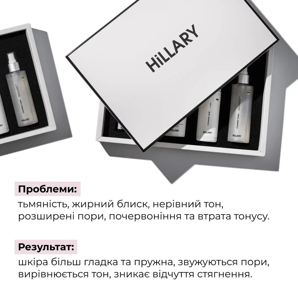 Набор Hillary Perfect 6 для ежедневного ухода за нормальной и комбинированной кожей фото 9
