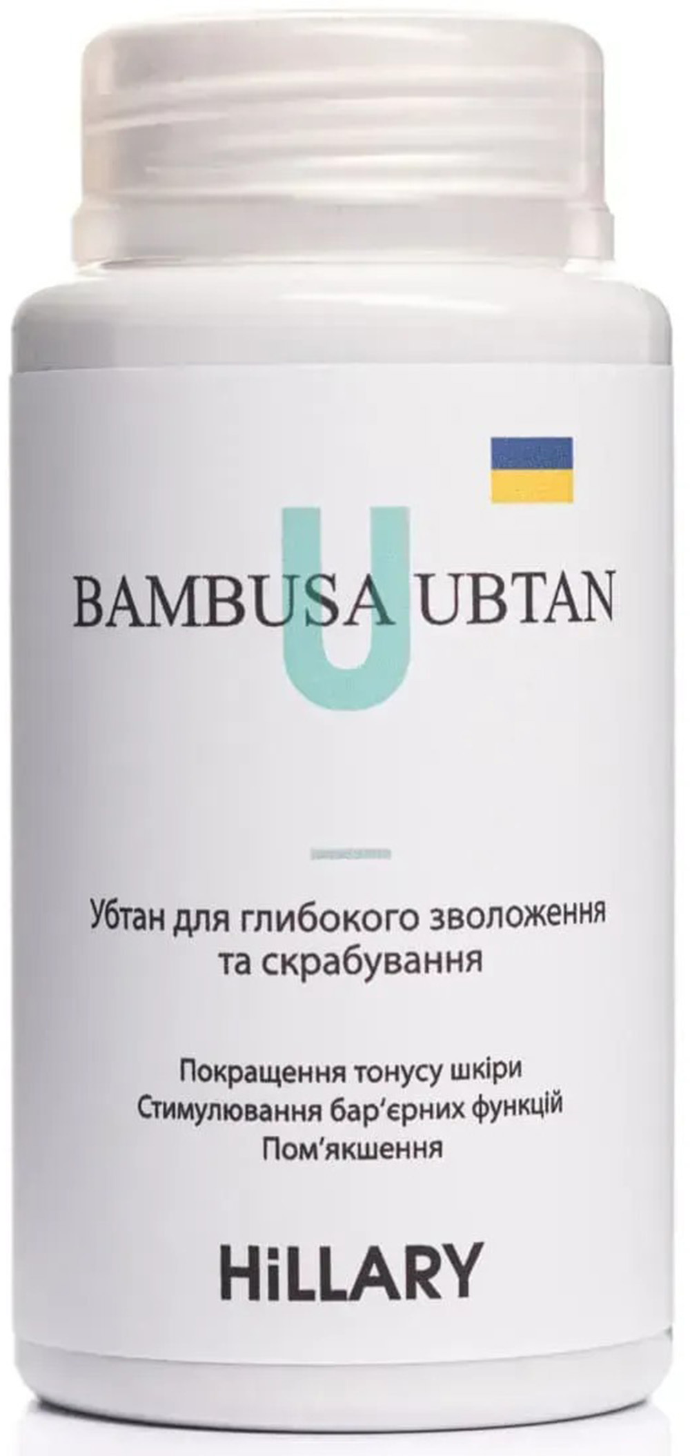 Набор Hillary Perfect 6 для ежедневного ухода за сухой и чувствительной кожей фото 5