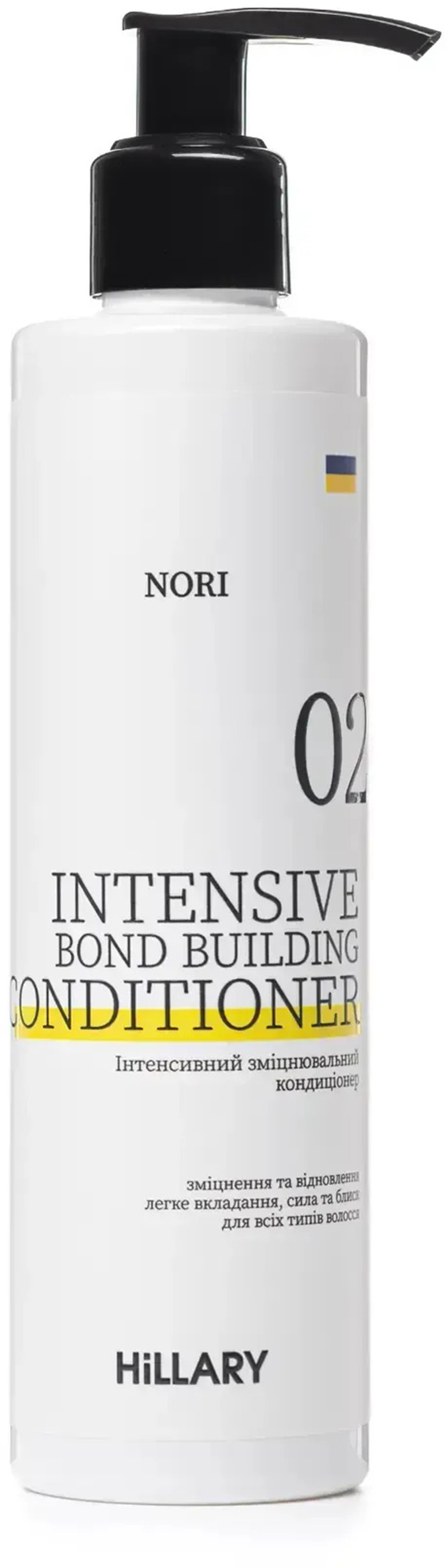 Комплекс Hillary Perfect Care Hair Nori для всех типов волос фото 