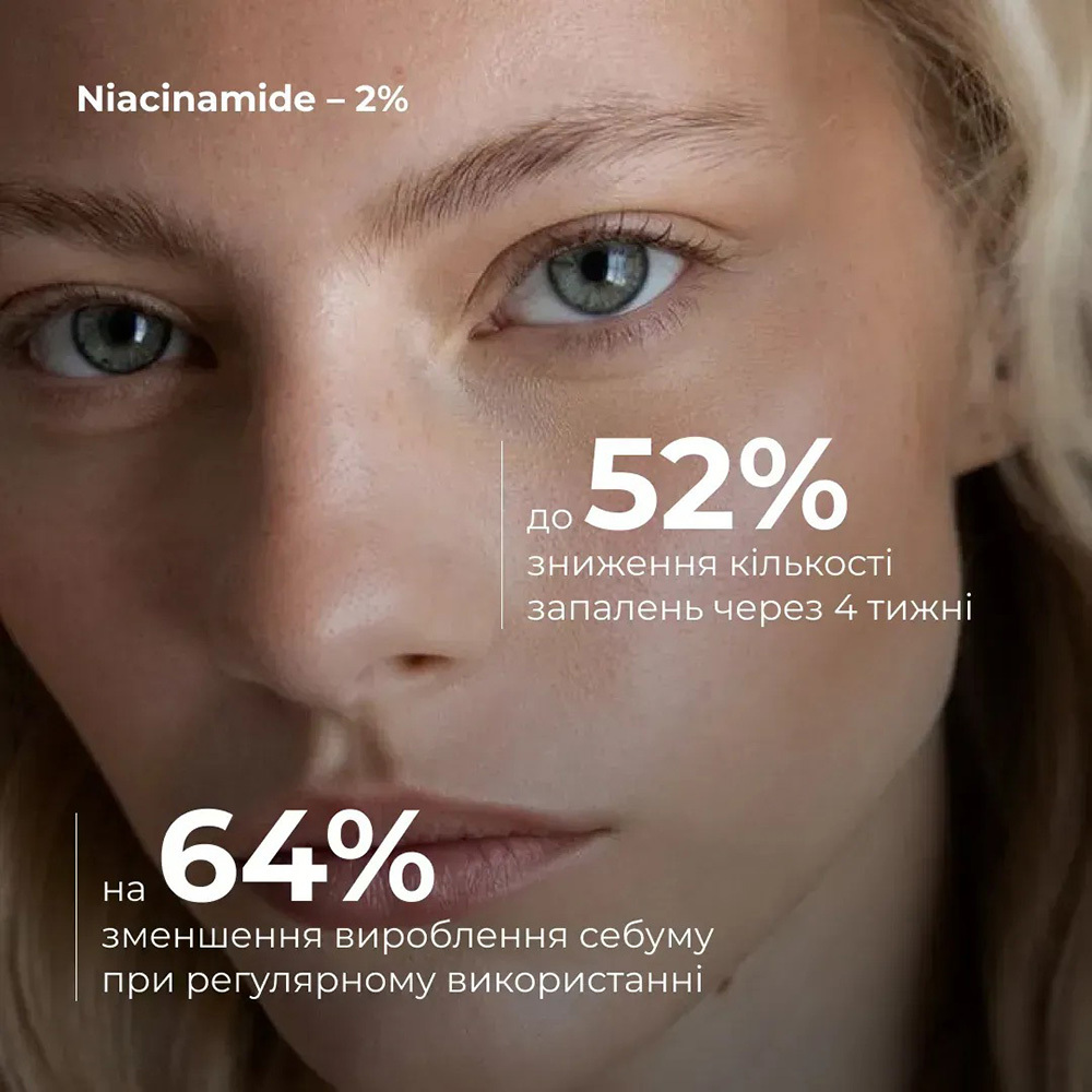 Комплексний б'юті-сет Hillary Perfect Niacinamide Sebo Balance для жирної та комбінованої шкірифото