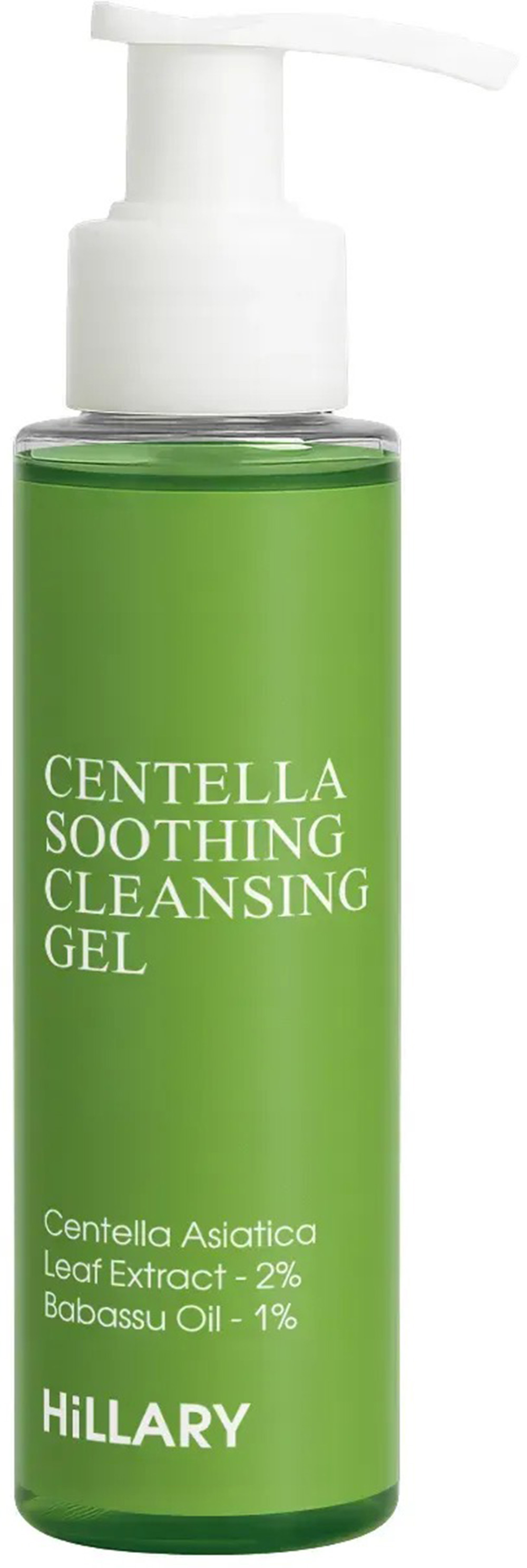 Комплексный бьюти-сет Hillary Perfect Centella Deep Hydration для сухой и нормальной кожи фото 3